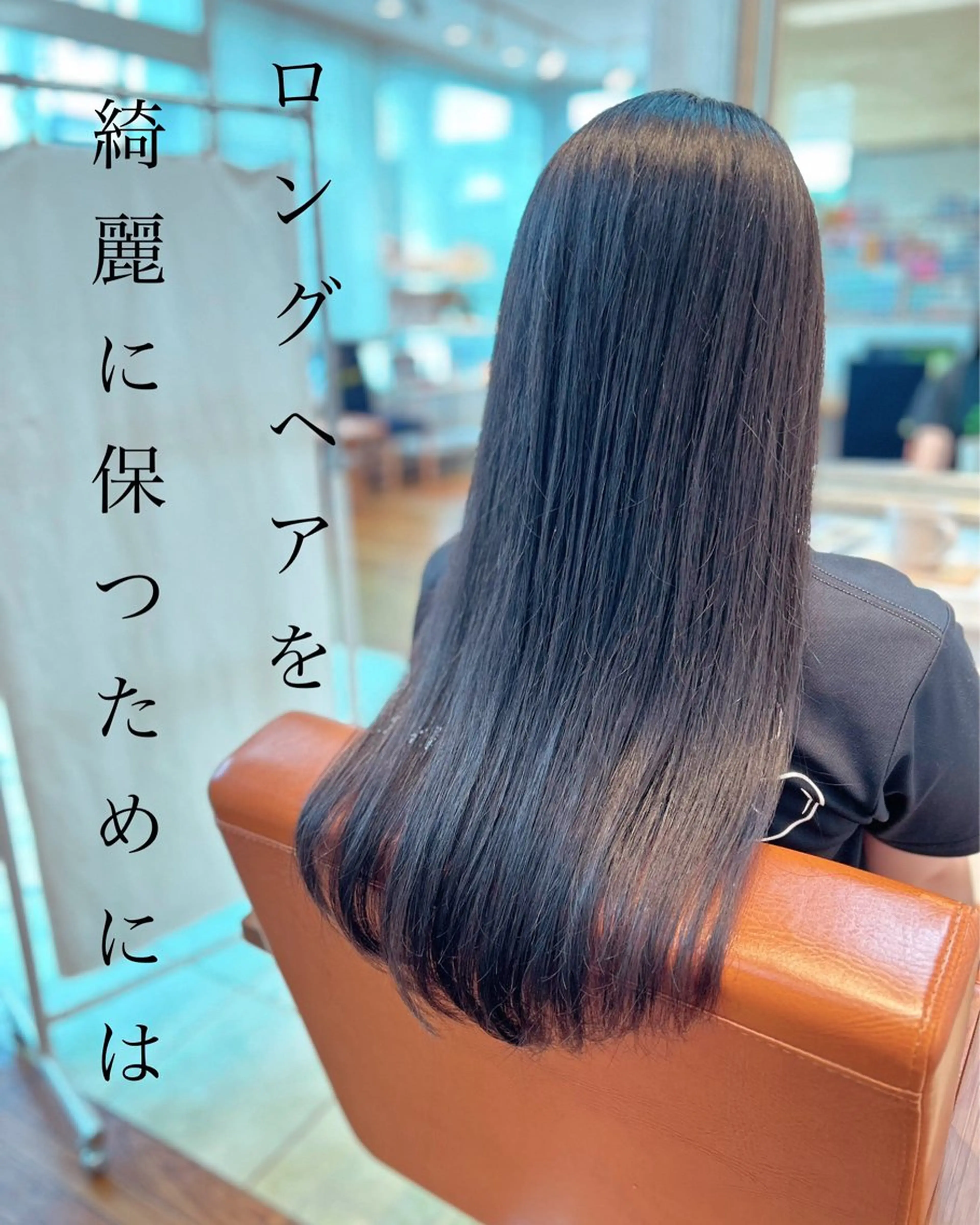 ロング トリートメント ヘッドスパ ナチュラルオーブン 大村店🍀深松孝枝のヘアスタイル