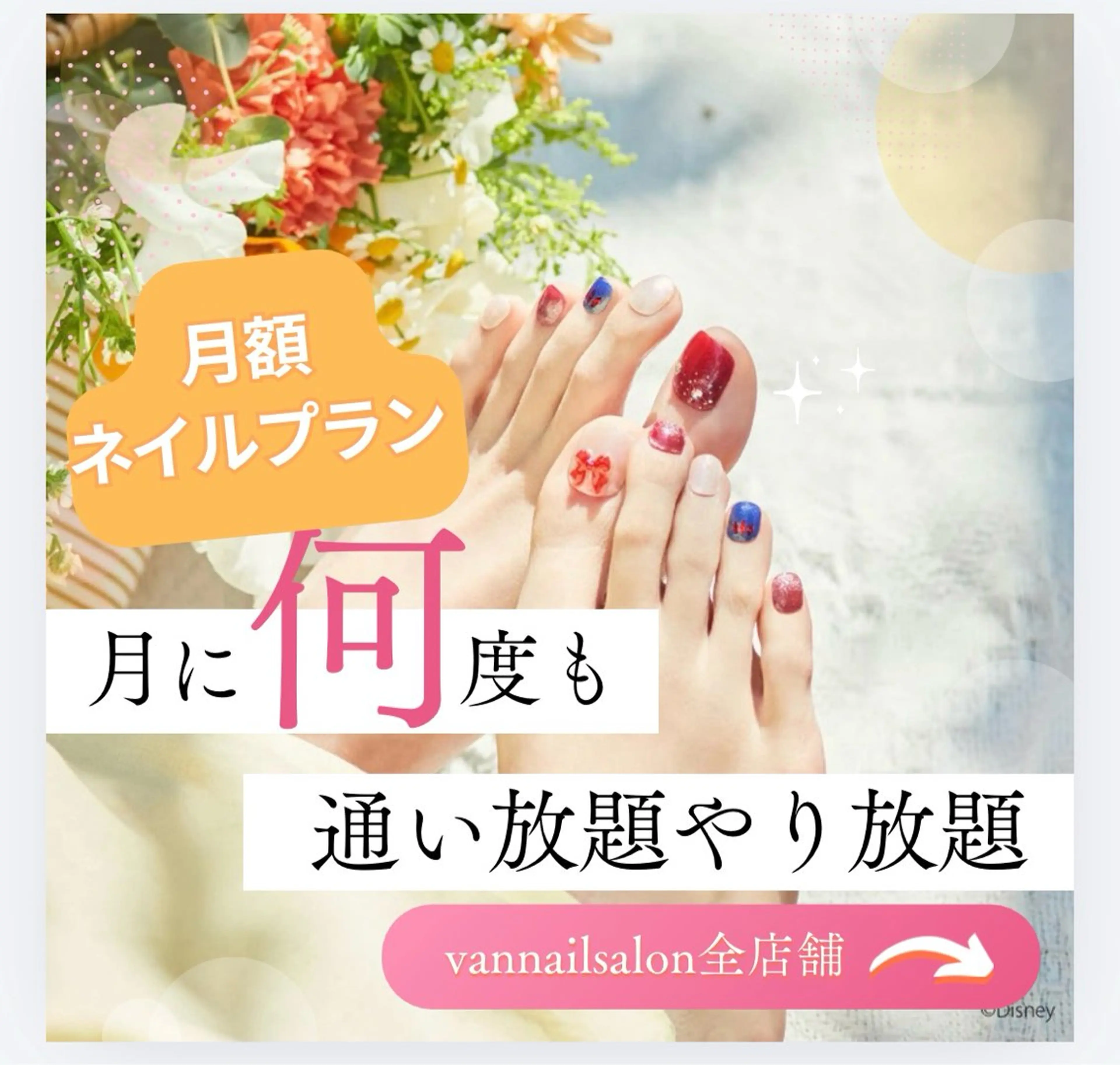 ネイル Van Nail Salonのネイルデザイン