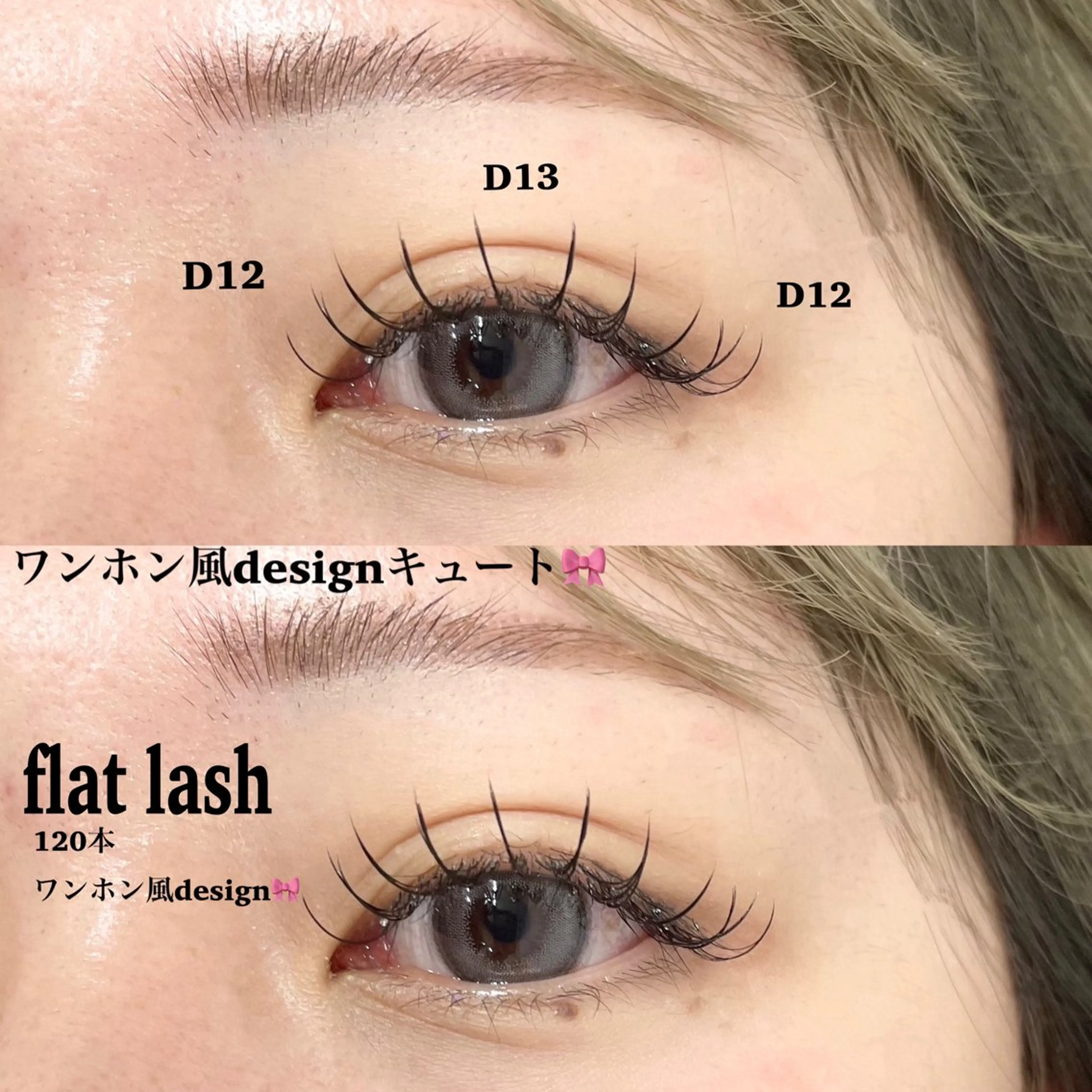 マツエク・マツパ bjyou/マツパ/ マツエク 韓国風のマツエク・マツパデザイン