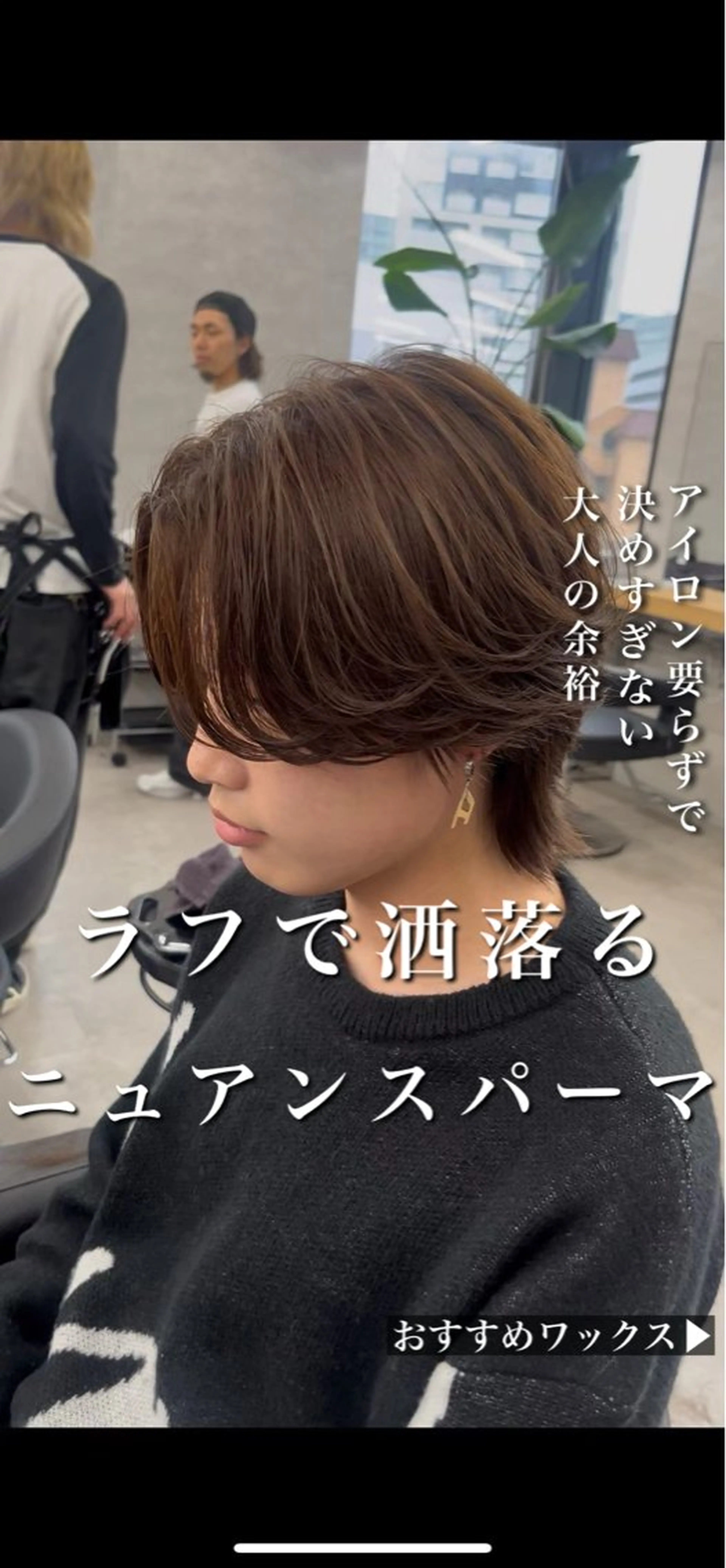 ミディアム パーマ メンズ ミディアムパーマ メンズパーマ 🔥メンズヘアで人生 変える🔥 ｜逸晴のヘアスタイル