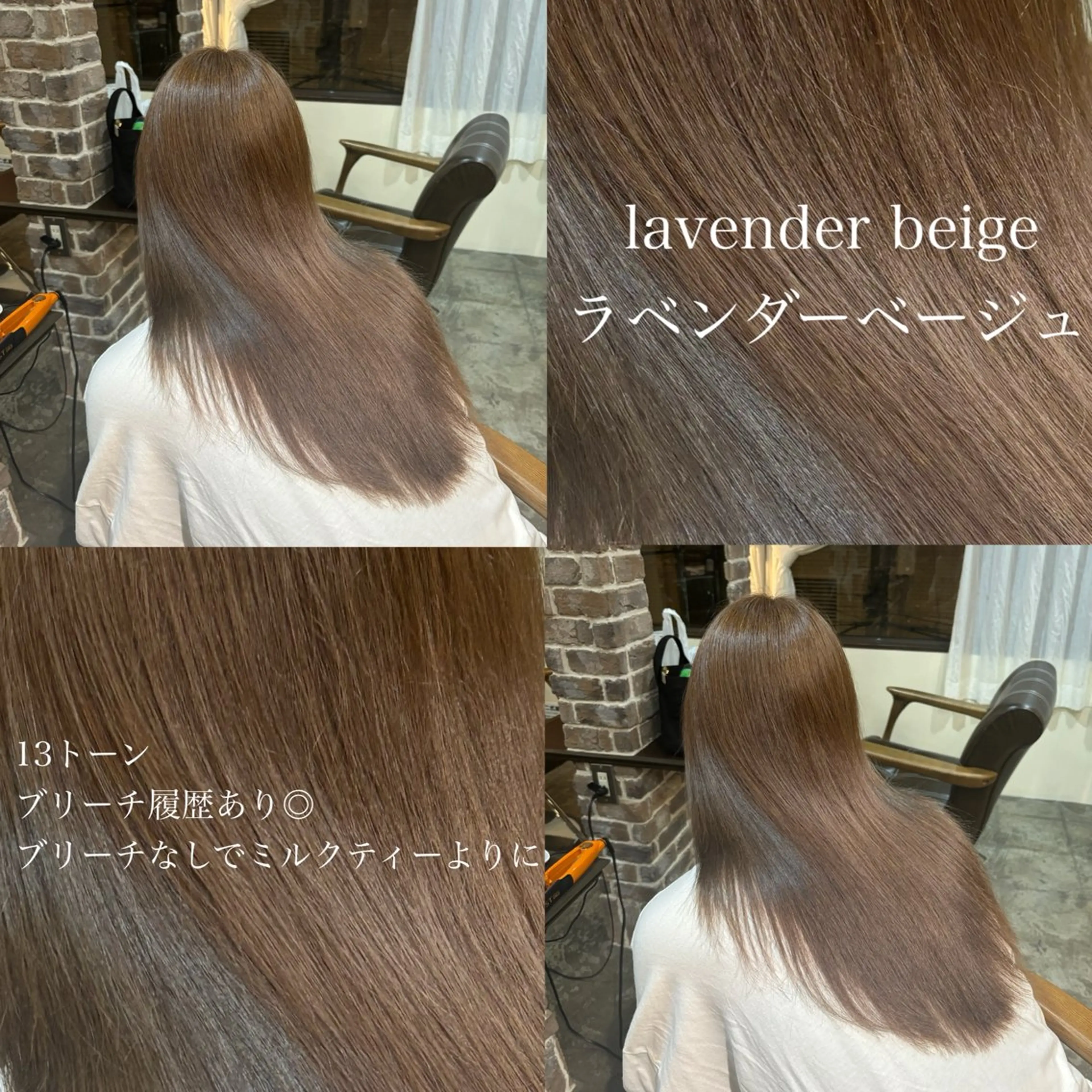 ロング カラー 🧸顔周りカット /透明感🎀のヘアスタイル