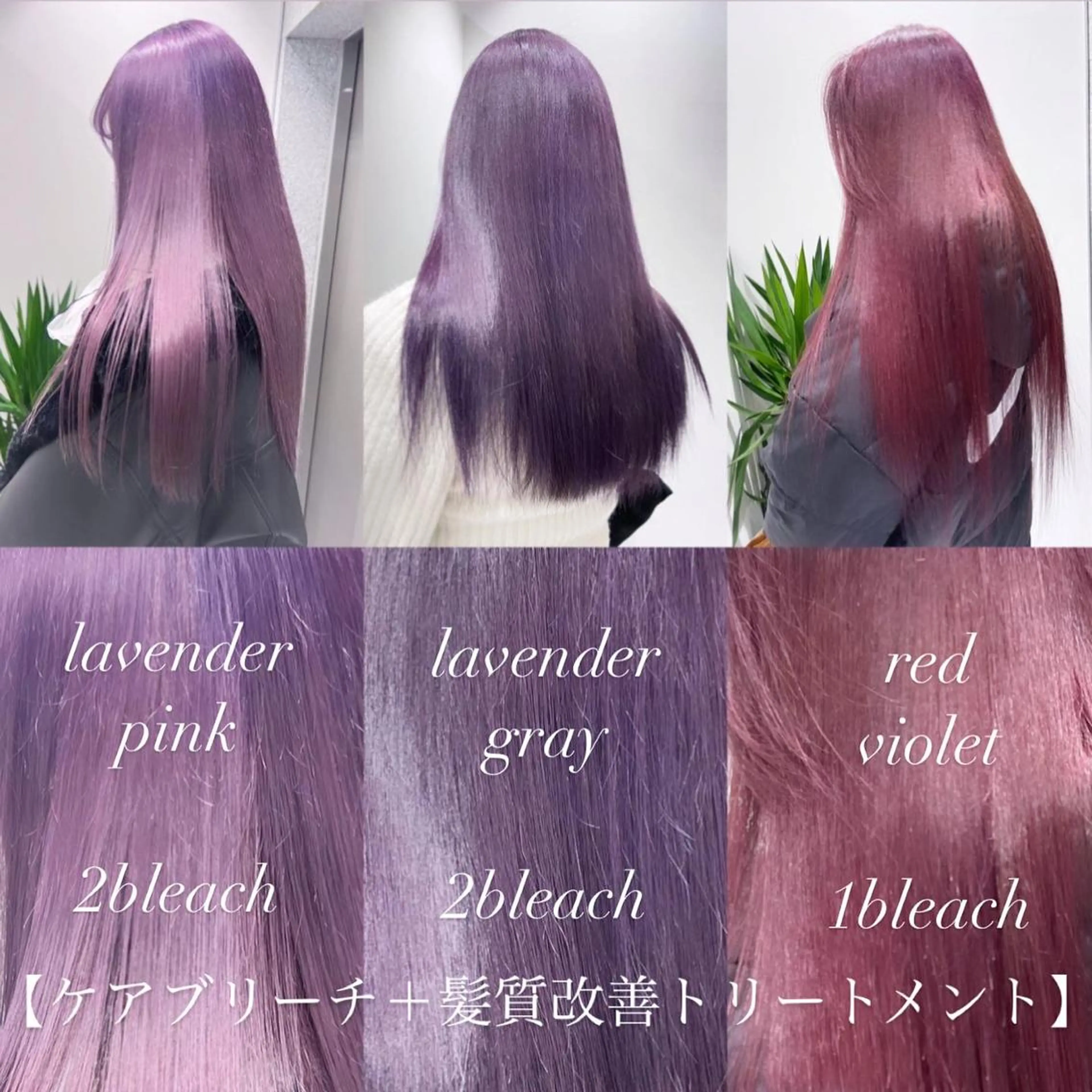 ロング カラー ヘアアレンジ 𝘳𝘺𝘰𝘬𝘢 髪質改善/ブリーチのヘアスタイル