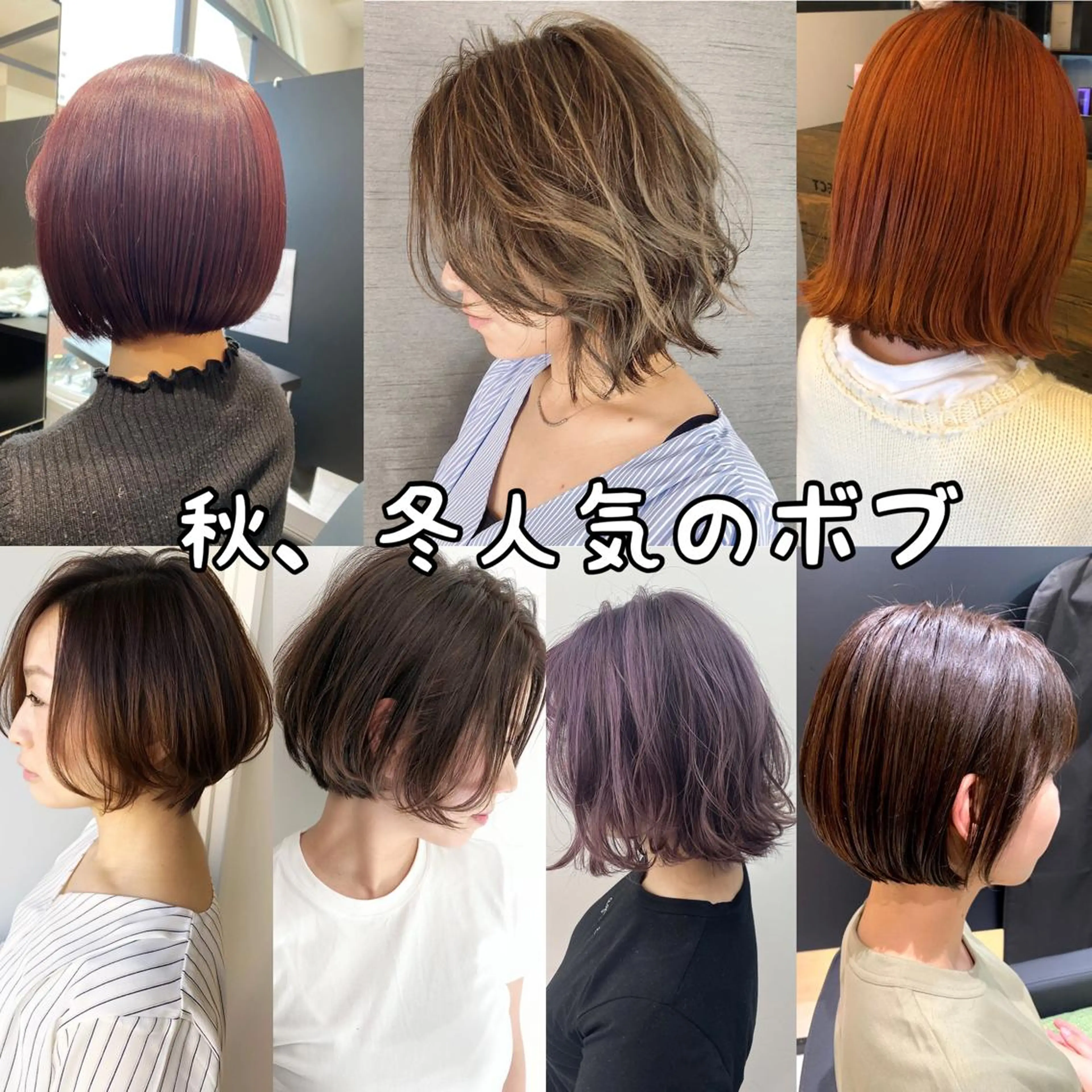 ショート カラー ボブ ボブ、縮毛矯正👑 心斎橋/高城涼也のヘアスタイル