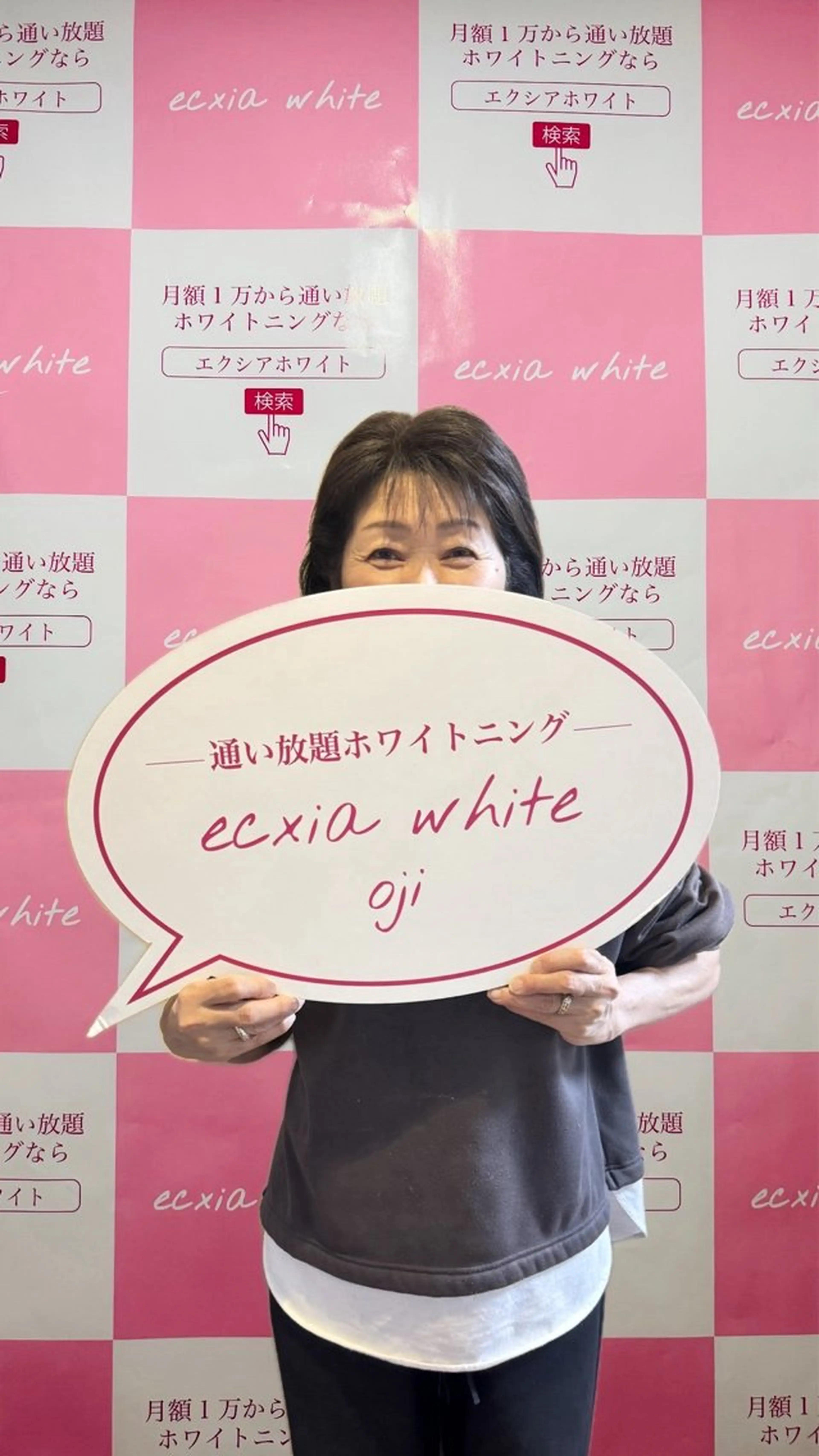 その他 エクシア王寺 NISHIKAWAのその他イメージ