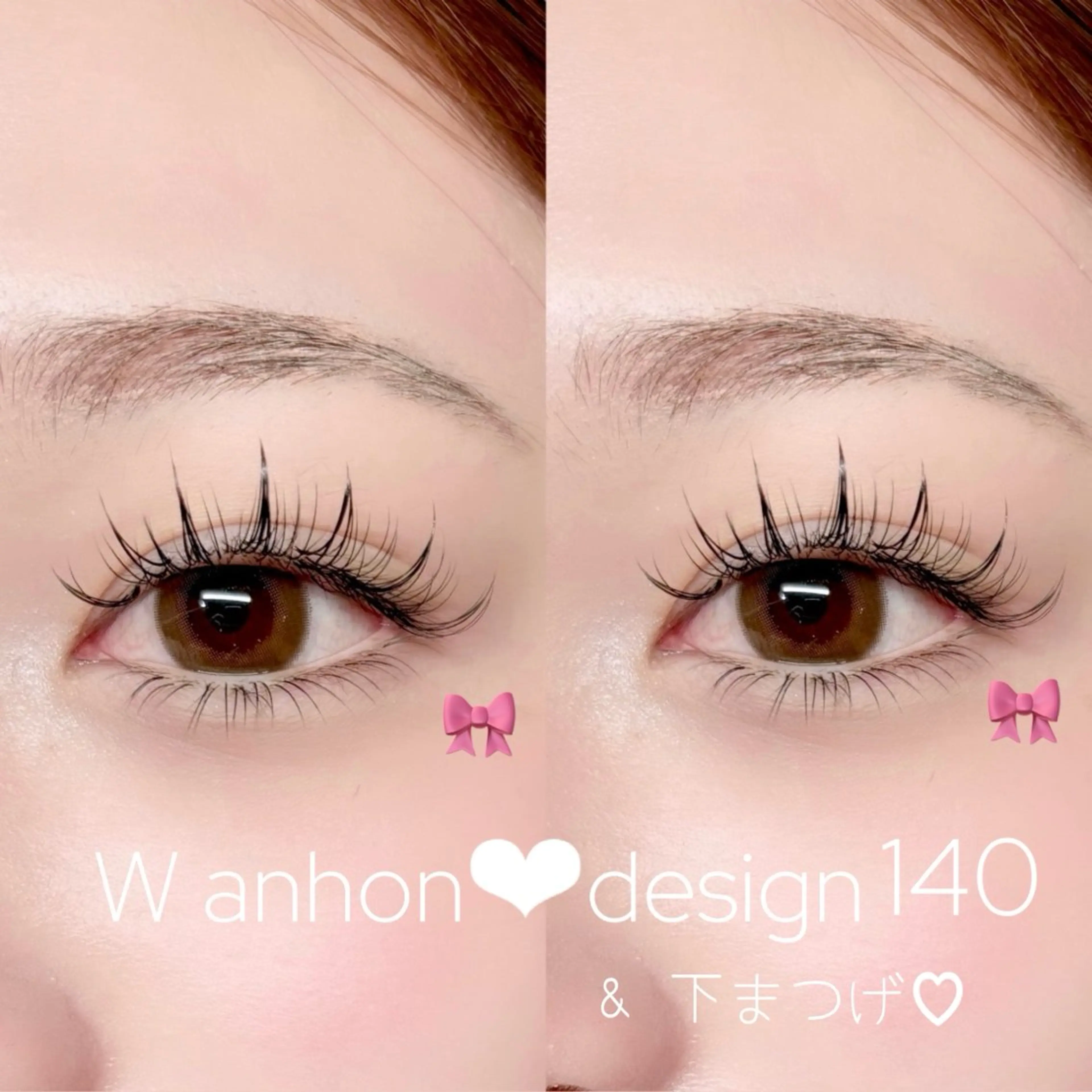 マツエク・マツパ 下まつげエクステ ワンホンマツエク マツエク 心斎橋🤍韓国.美眉 パリジェンヌ R..のマツエク・マツパデザイン