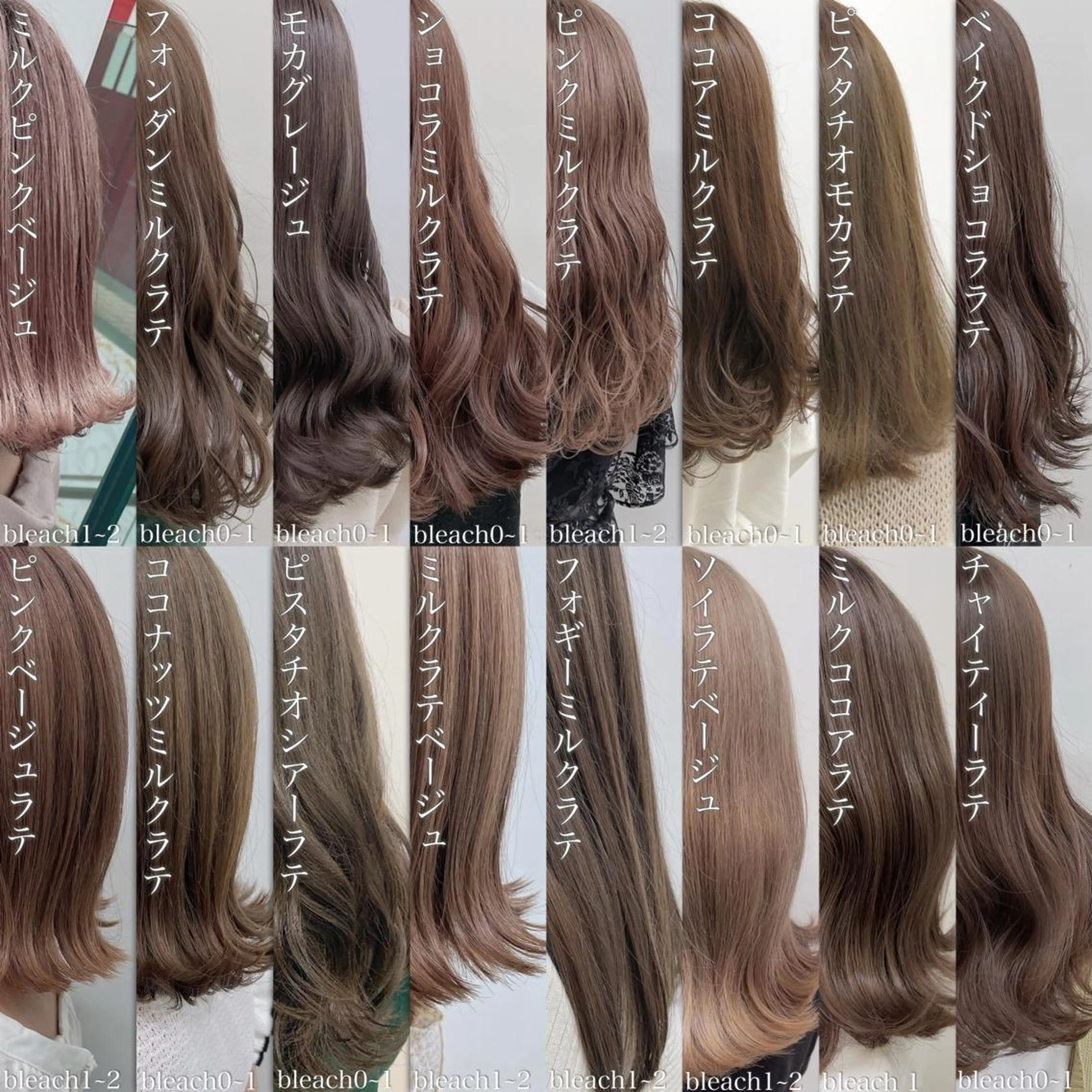 ミディアム カラー ヘアカラー トリートメント ヘッドスパ 🥞ベージュ系カラー 【すずきりほ】🥞のヘアスタイル