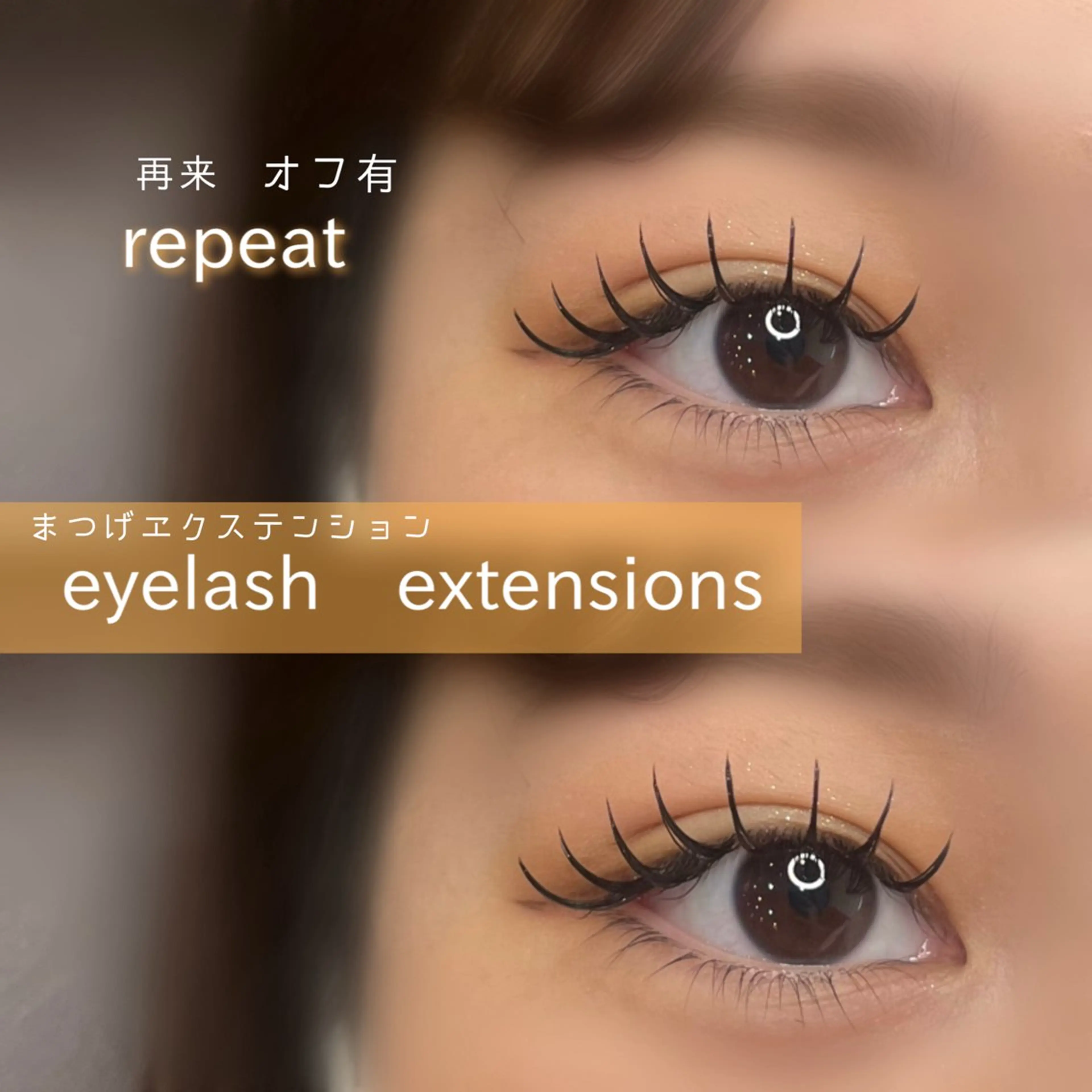 マツエク・マツパ EYE&NAIL M / 蝦名🌛⋆゜のマツエク・マツパデザイン