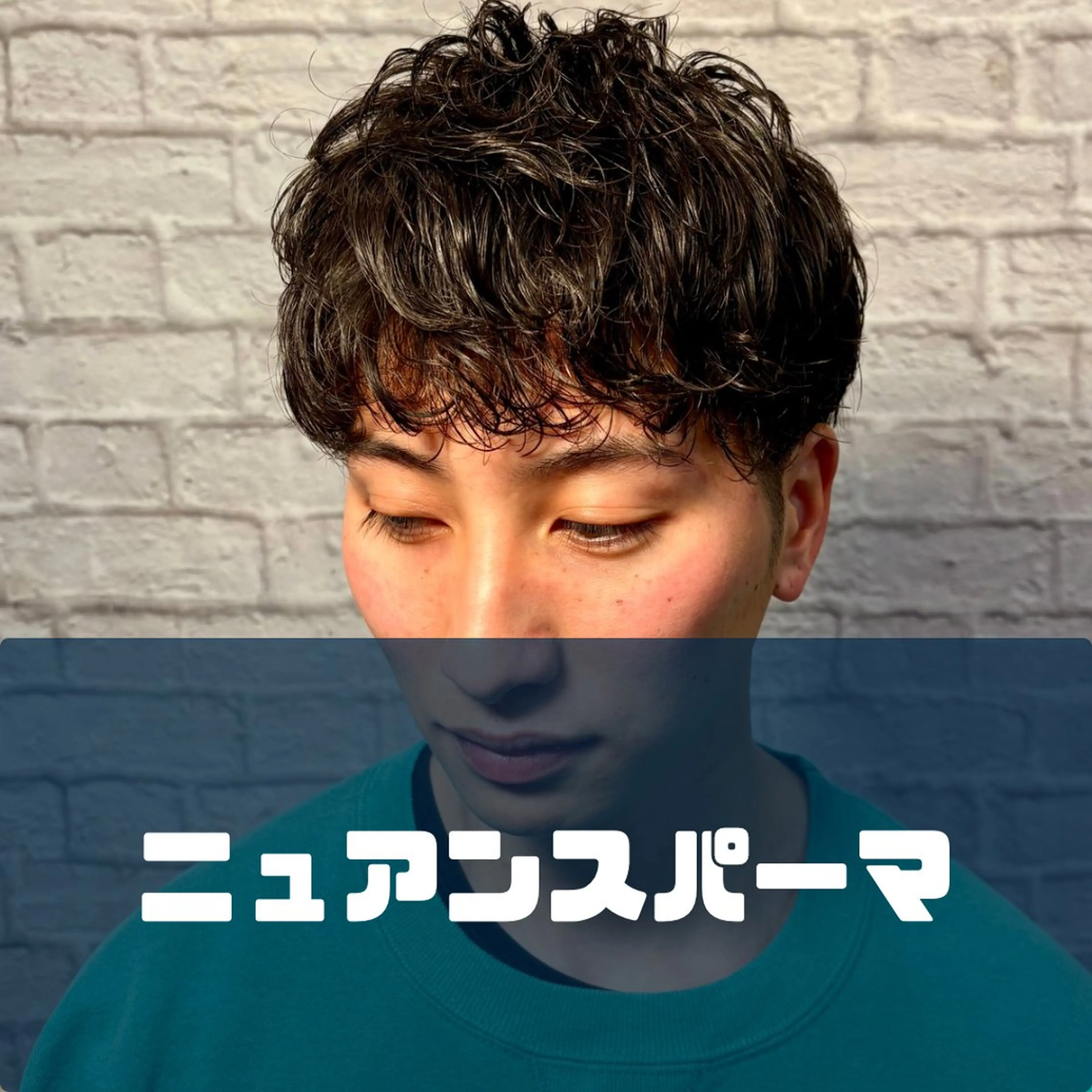 ショート パーマ ヘアアレンジ メンズ キッズ メンズカット/パーマ 山崎航平💈のヘアスタイル