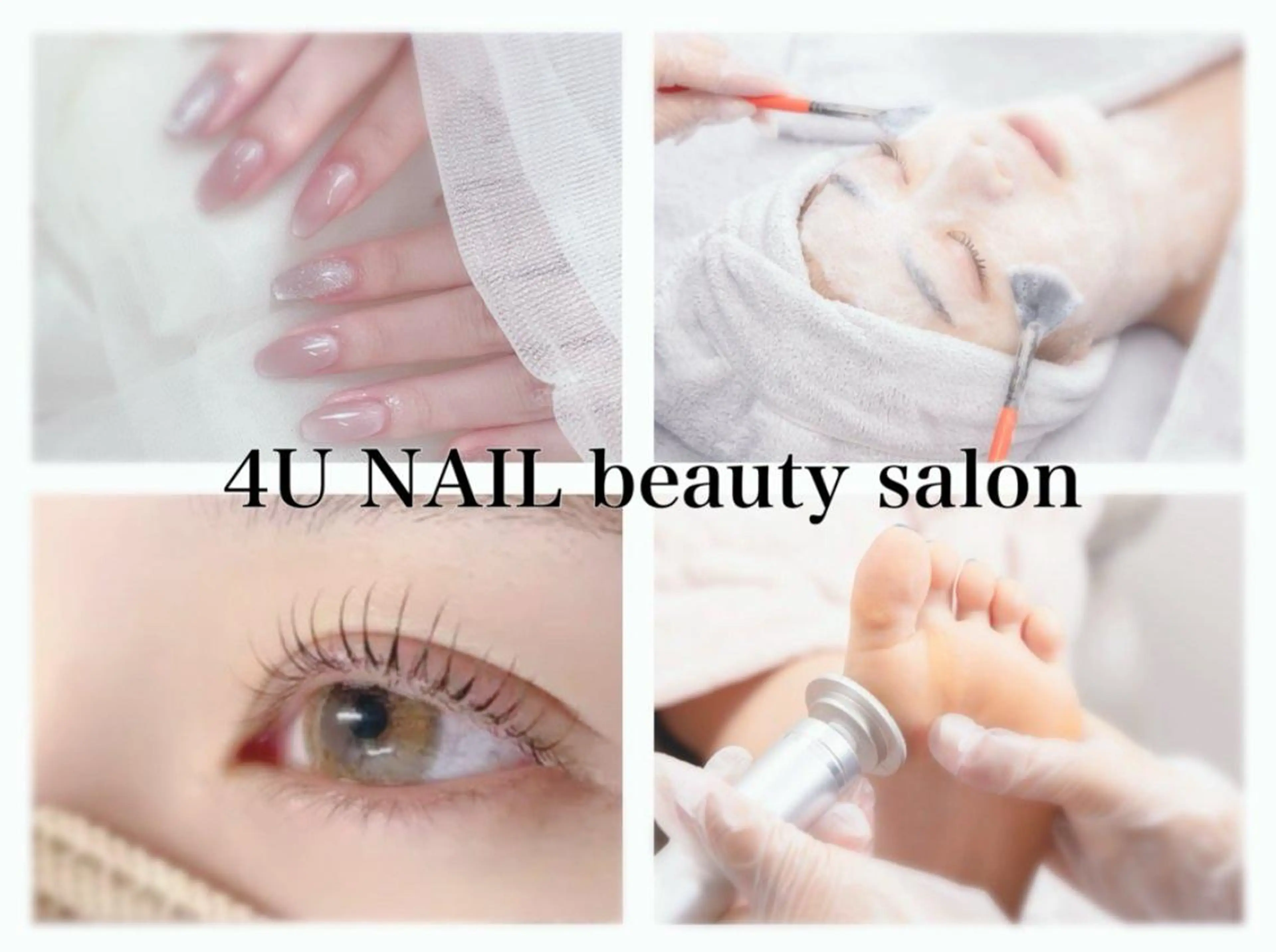 ♡4U NAIL& 韓国美容＆ネイル♡のネイルデザイン