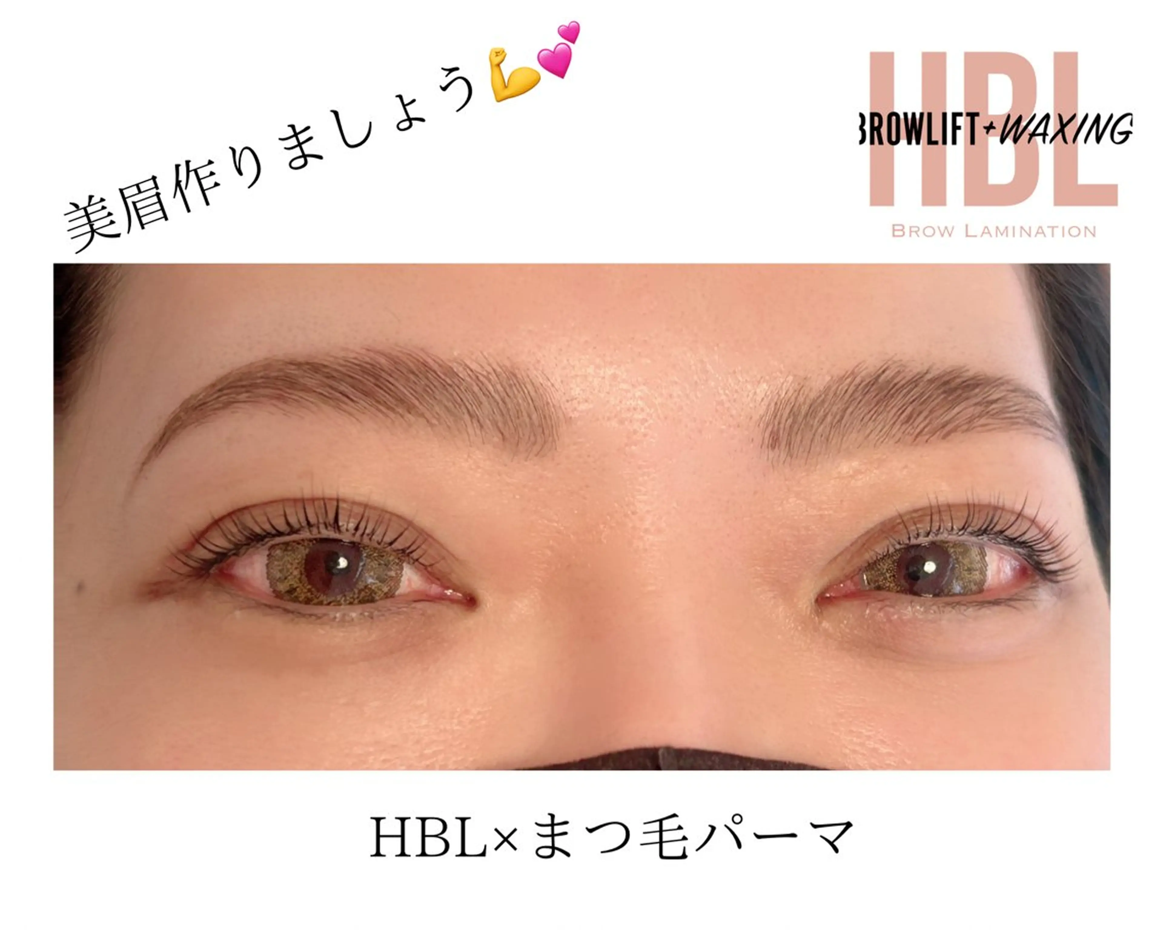 アイブロウ amber十日市🌕 MISAの眉毛・アイブロウイメージ