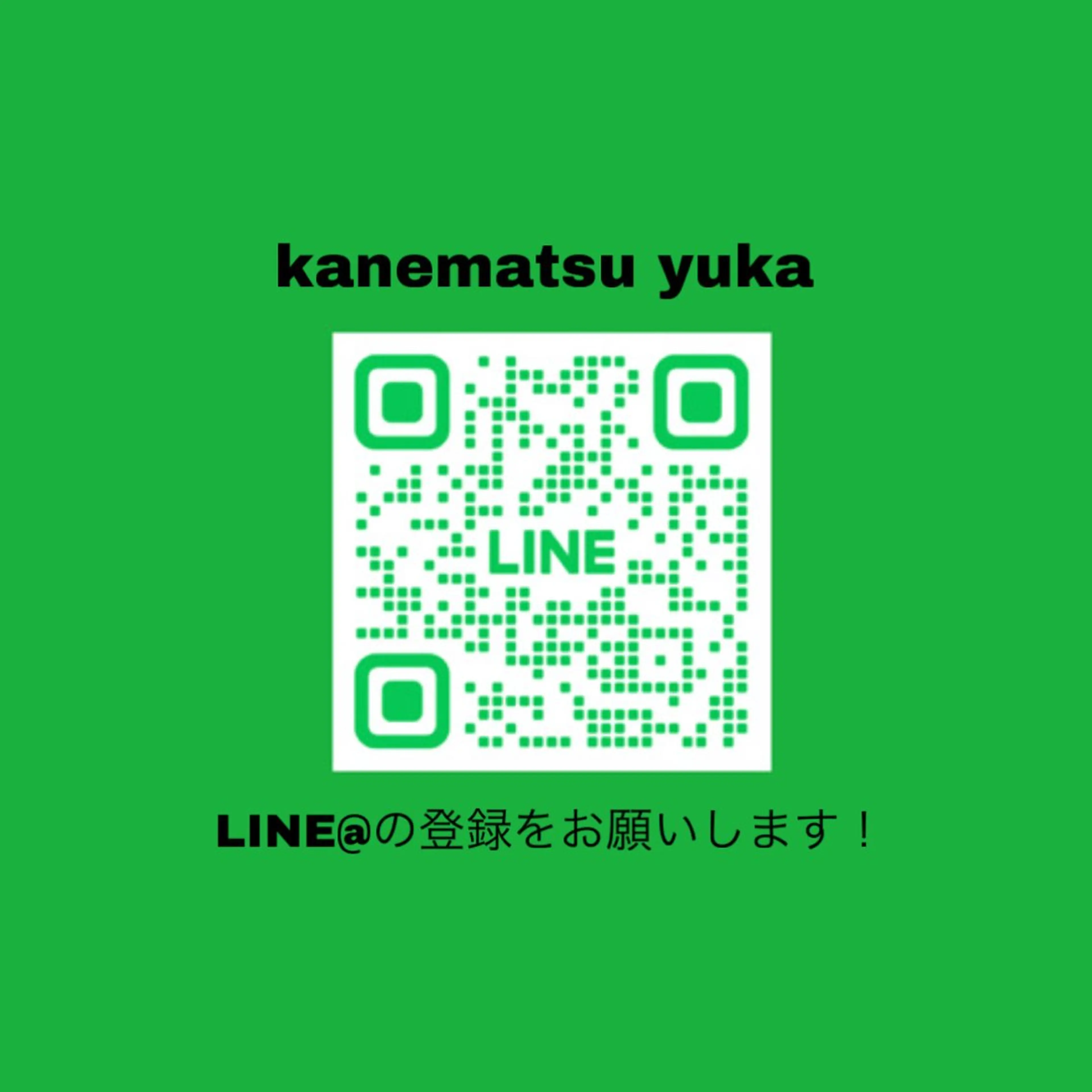 中目黒🪡 yukaのヘアスタイル