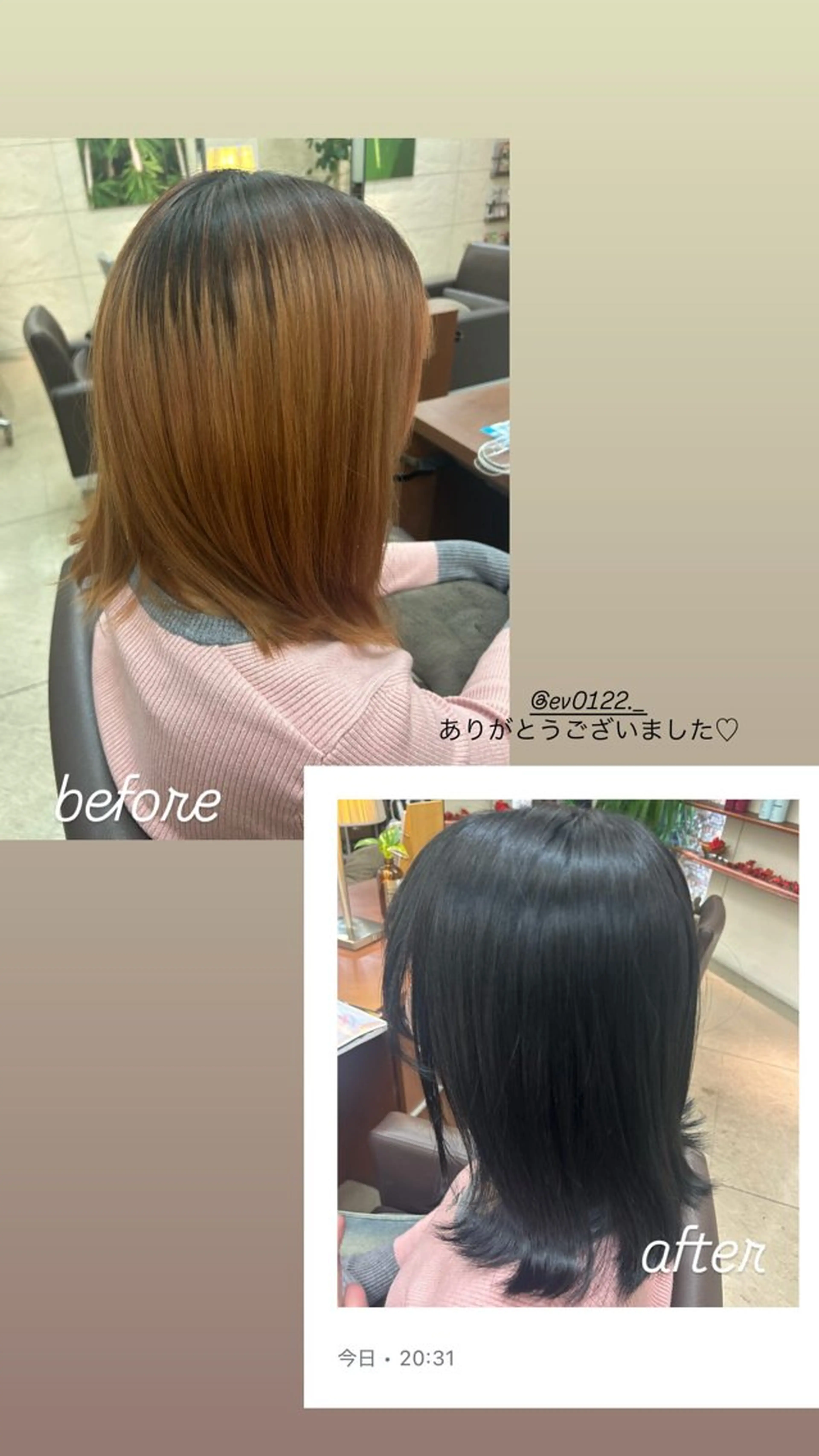 カラー 川島 光のヘアスタイル