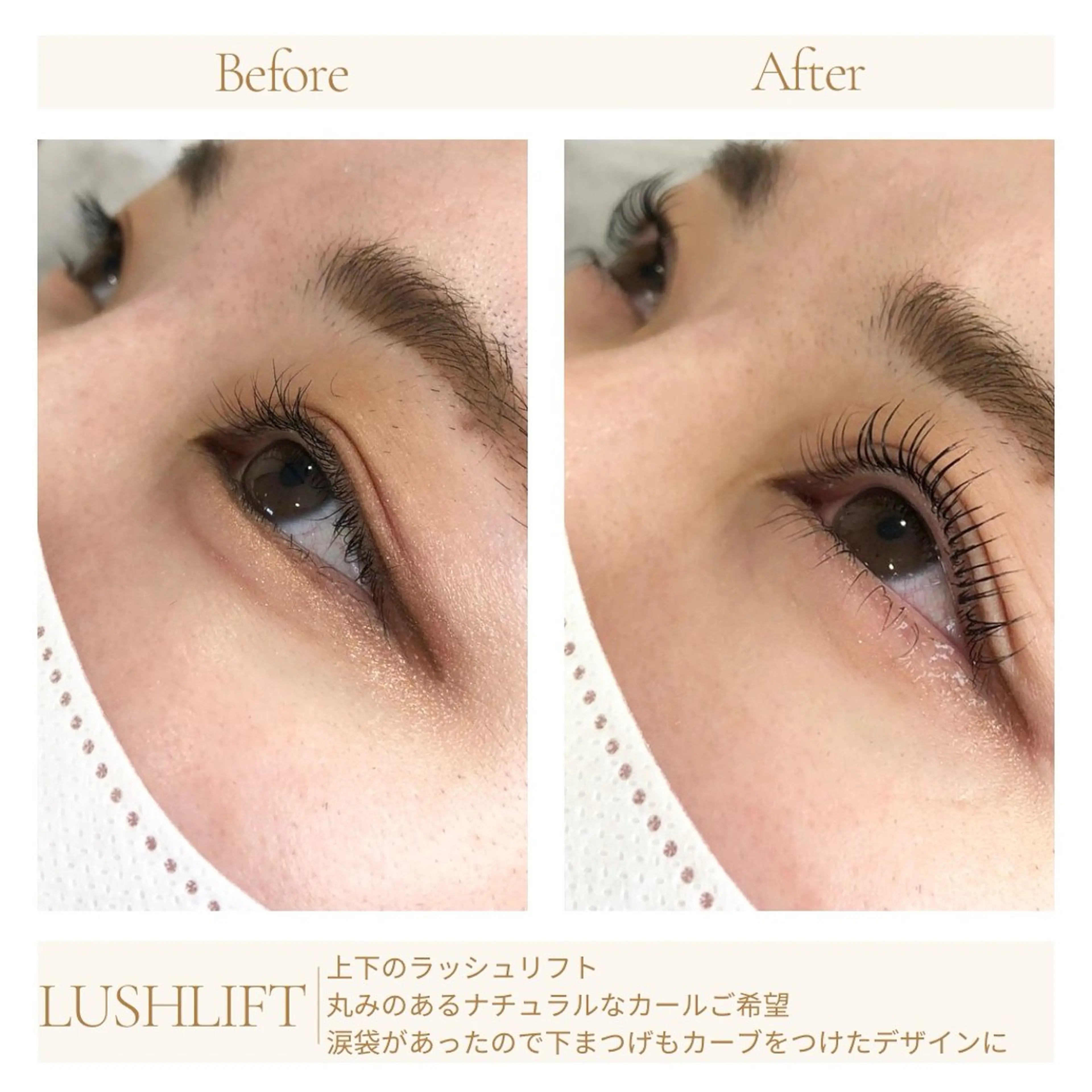 マツエク・マツパ neuk.【ヌーク】 ayaのマツエク・マツパデザイン