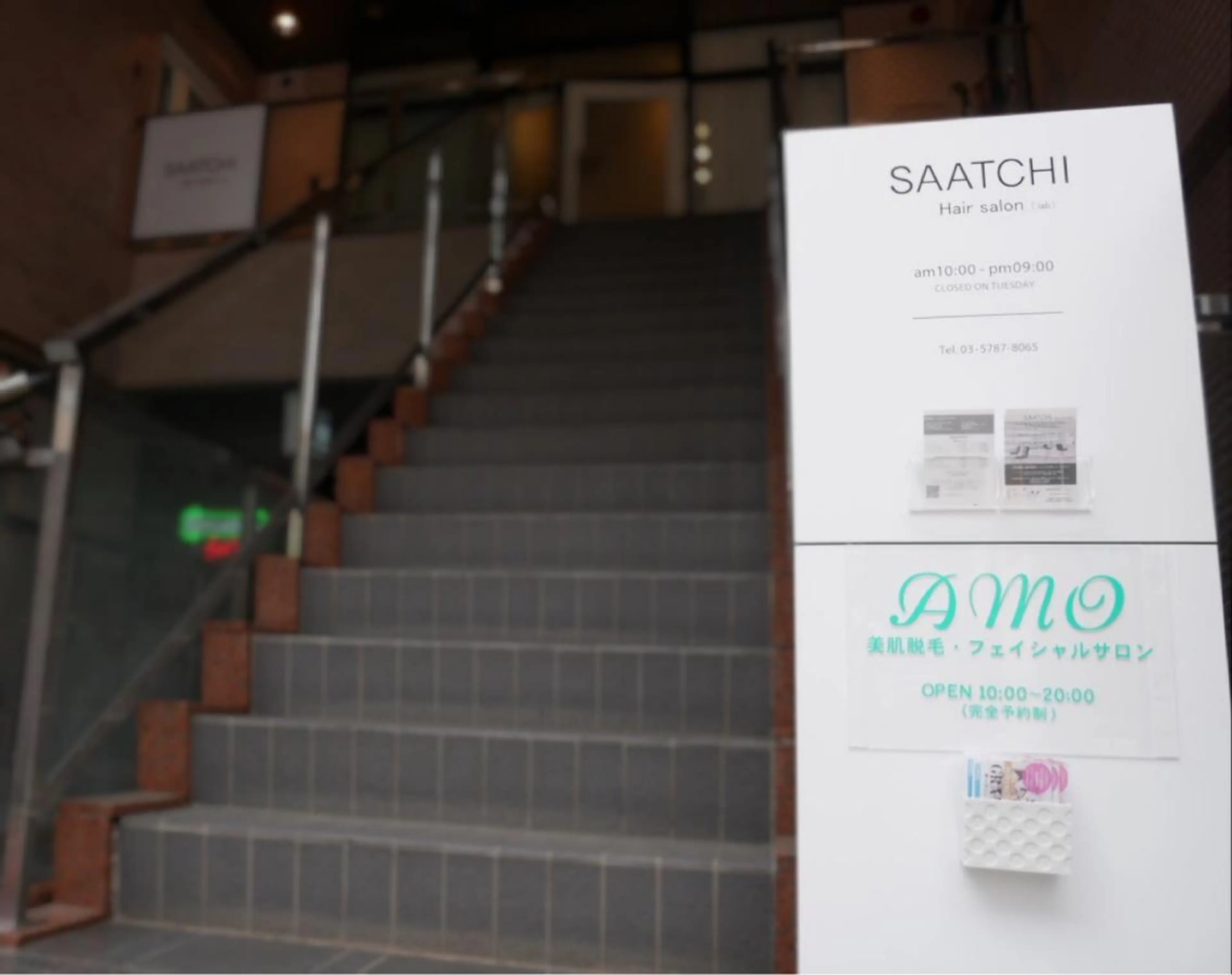 美肌脱毛フェイシャル サロンAMOのエステ・リラクイメージ