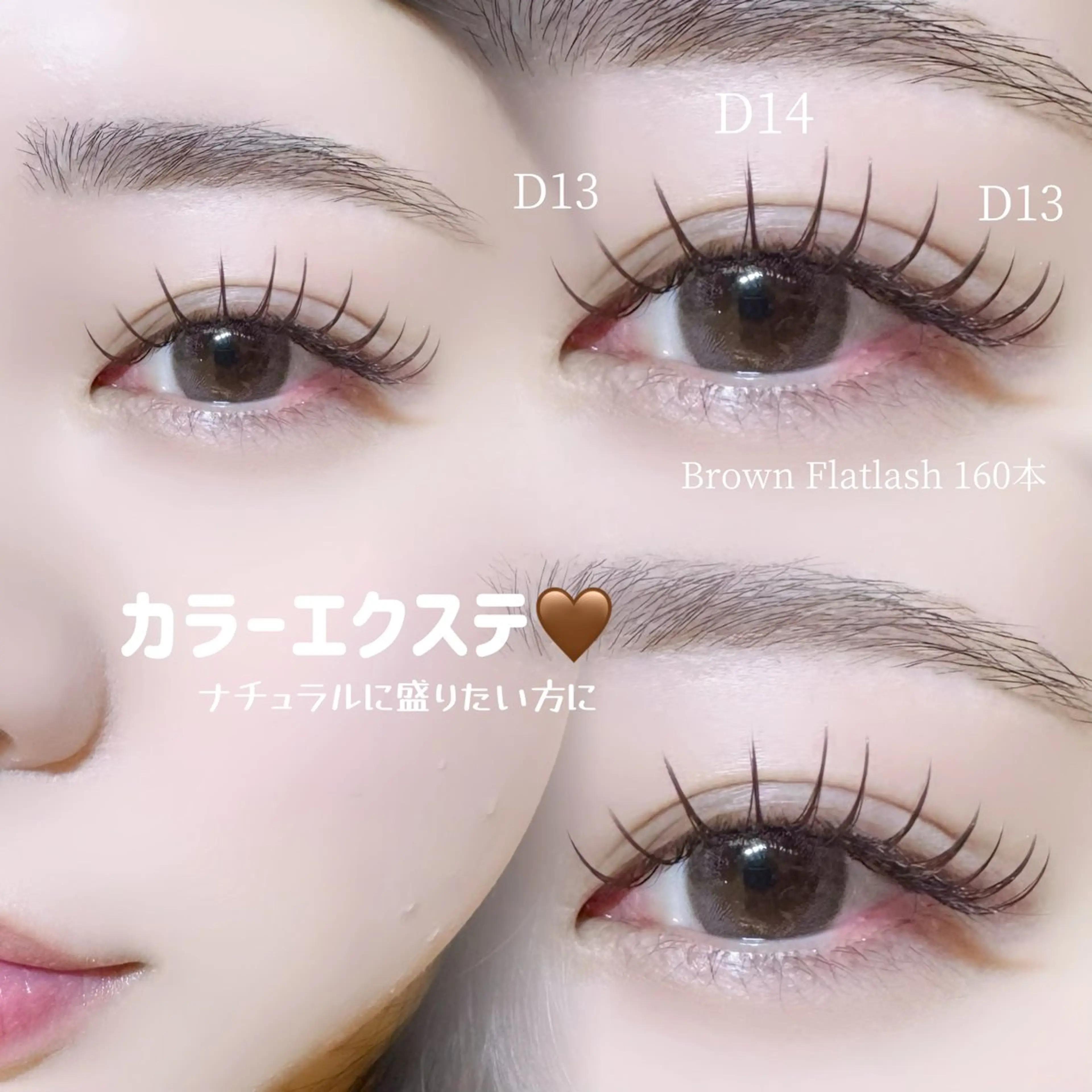 マツエク・マツパ マツエク 🍒束間まつ毛ෆ sasara🍒のマツエク・マツパデザイン