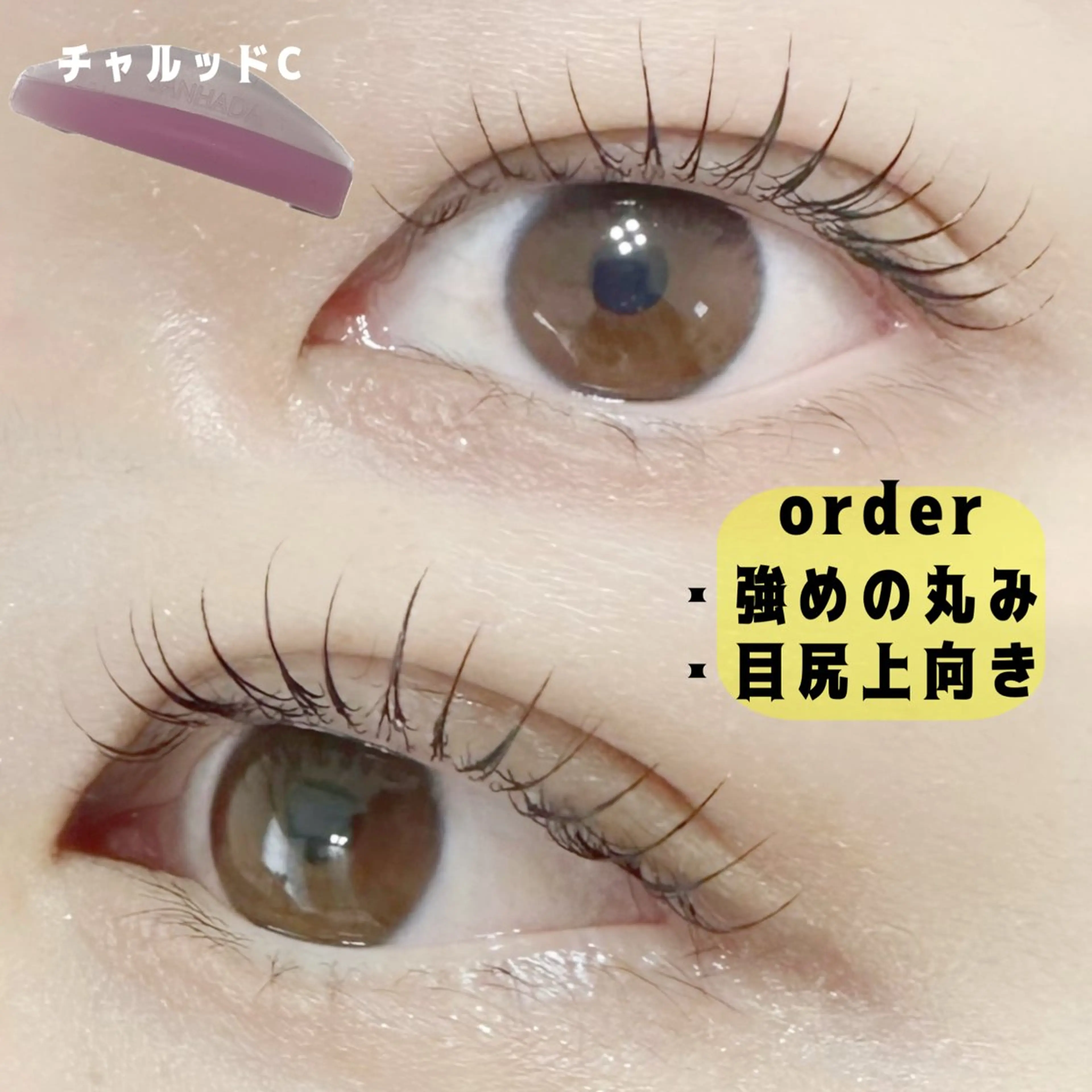 マツエク・マツパ まつげパーマ 一重×まつ毛パーマ マツパ charm 【📍大名】のマツエク・マツパデザイン