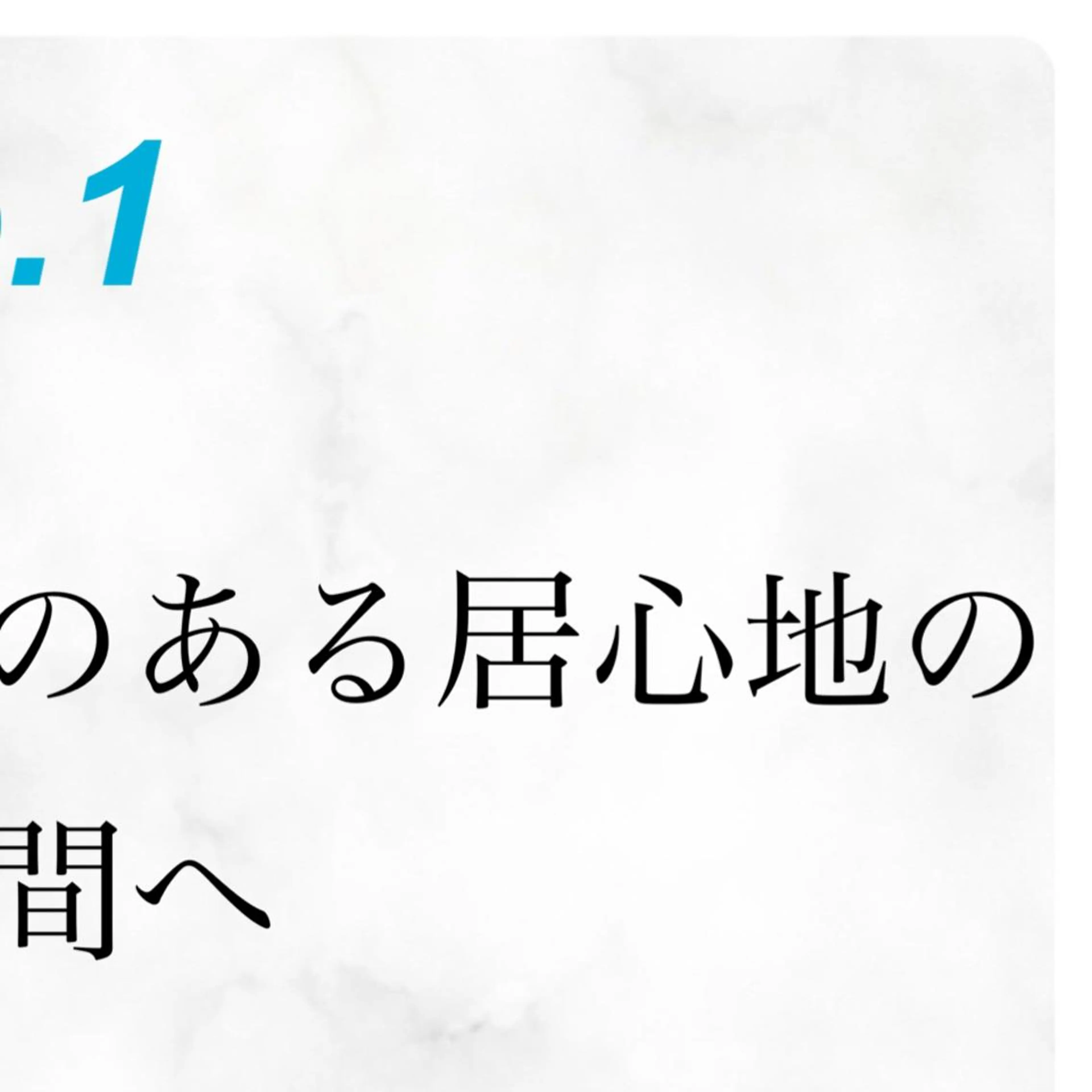 ショート カラー パーマ ヘアアレンジ メンズ キッズ ネイル マツエク・マツパ アイブロウ その他 セルフホワイトニングサロンMW 稲毛店所属・セルフホワイトニング サロンMW稲毛店のその他イメージ