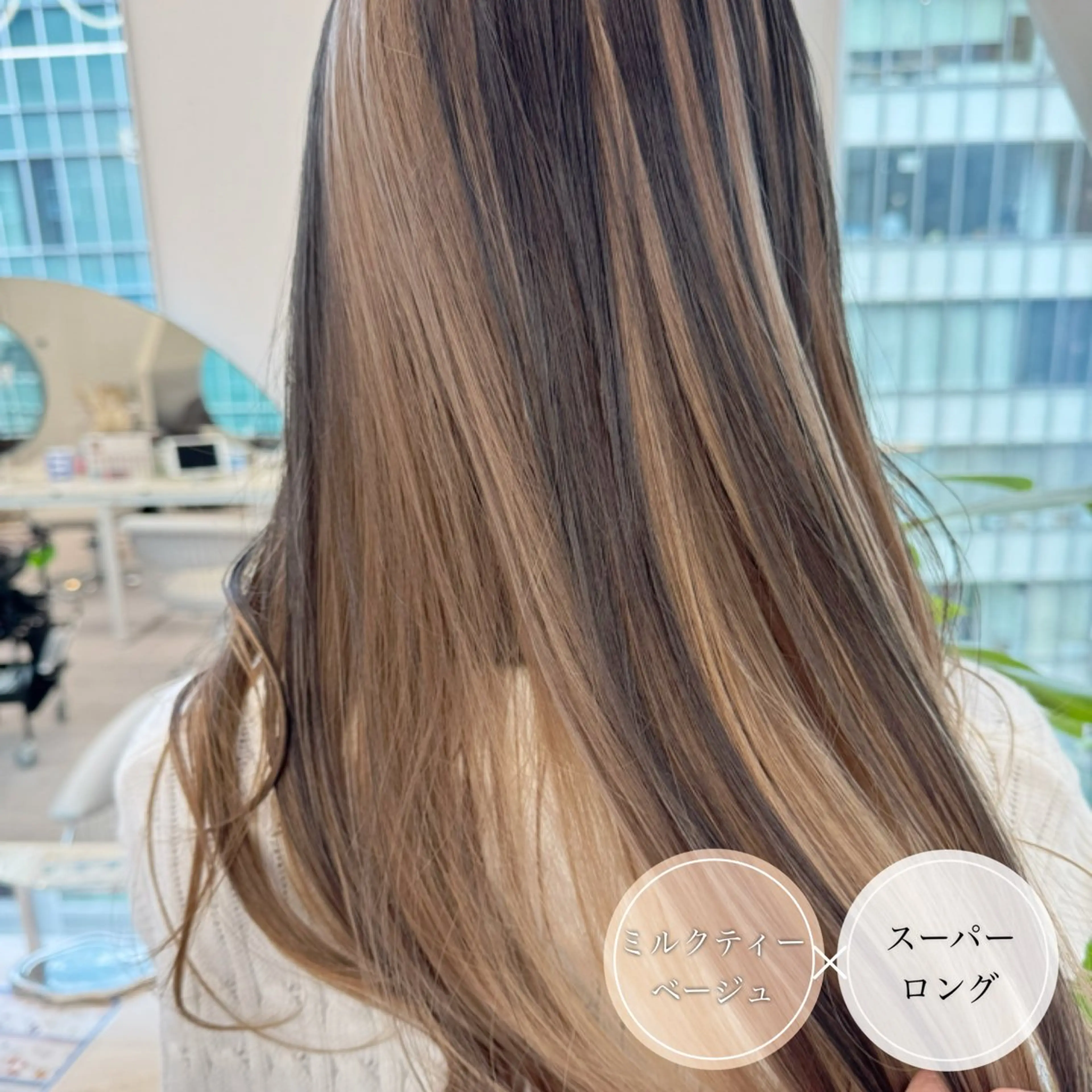 ロング カラー デザインカラー ロング カット ヘアカラー トリートメント アンブレラカラー💫 フェイスフレーミングのヘアスタイル