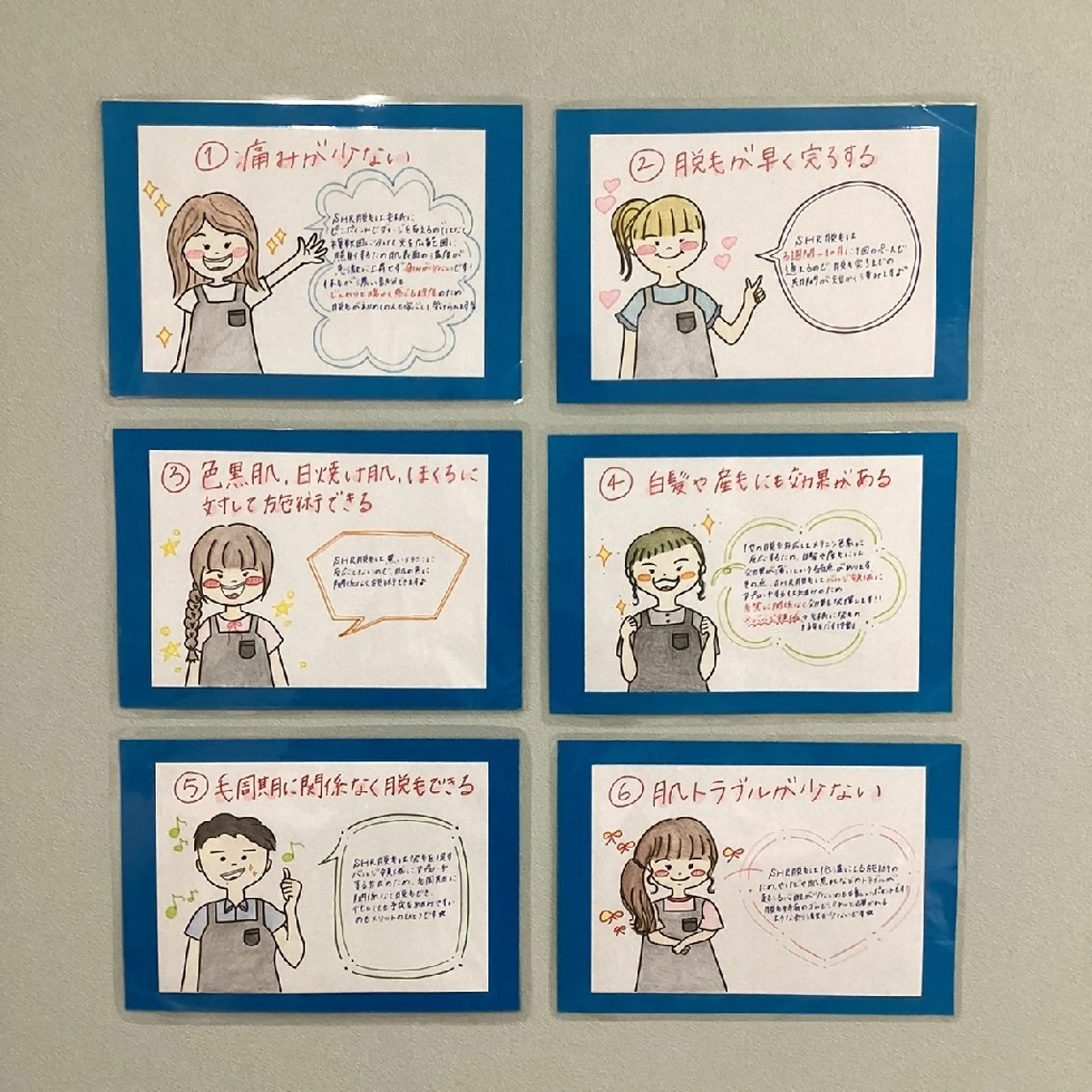 脱毛 ulu-fu所属・脱毛ulu-fu 植村のエステ・リラクイメージ