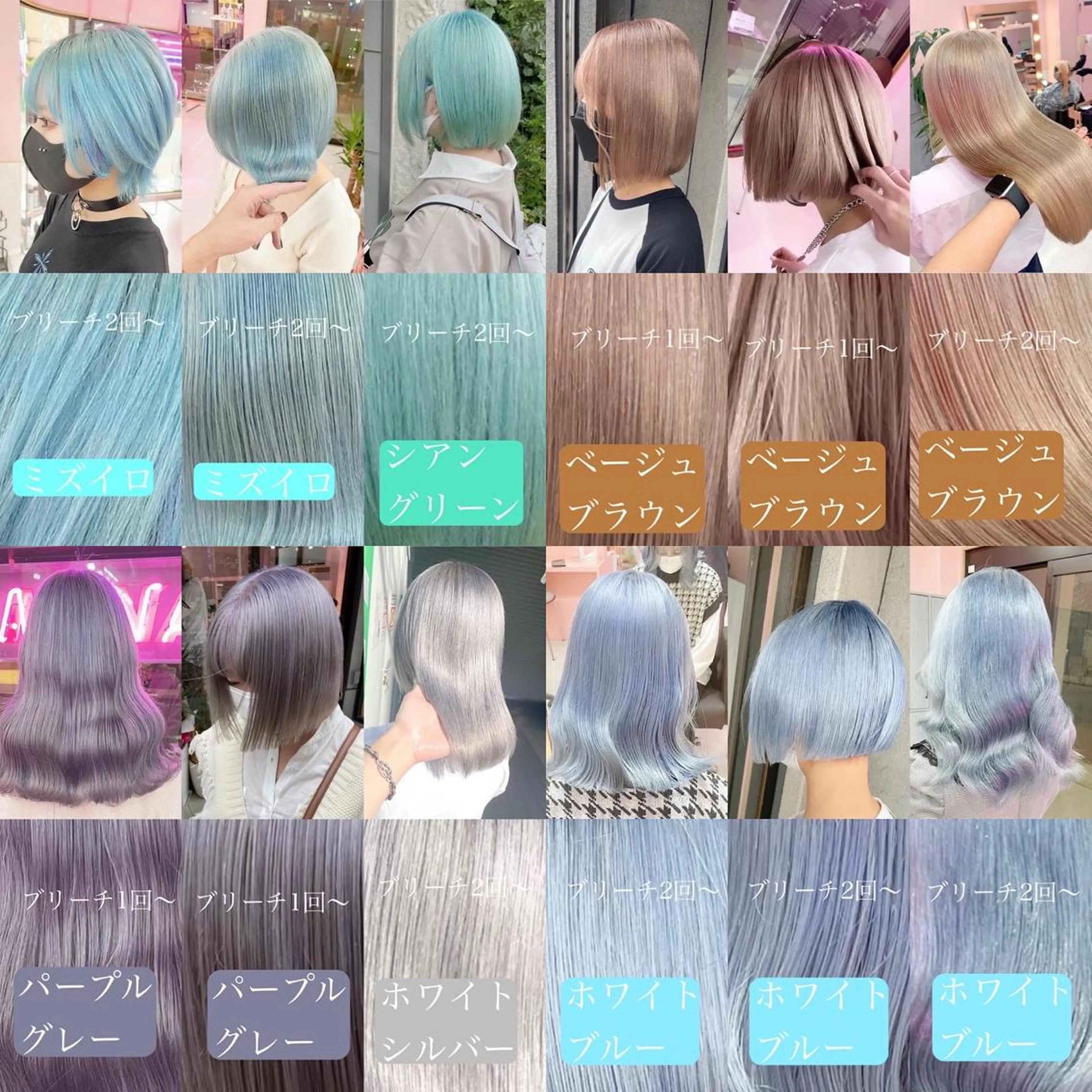 ミディアム ボブ フレンチガーリー ヨシンモリ レイヤーカット ウルフカット ヘアカラー トリートメント ❄️💛エクステ ブリーチ❄️yukiのヘアスタイル