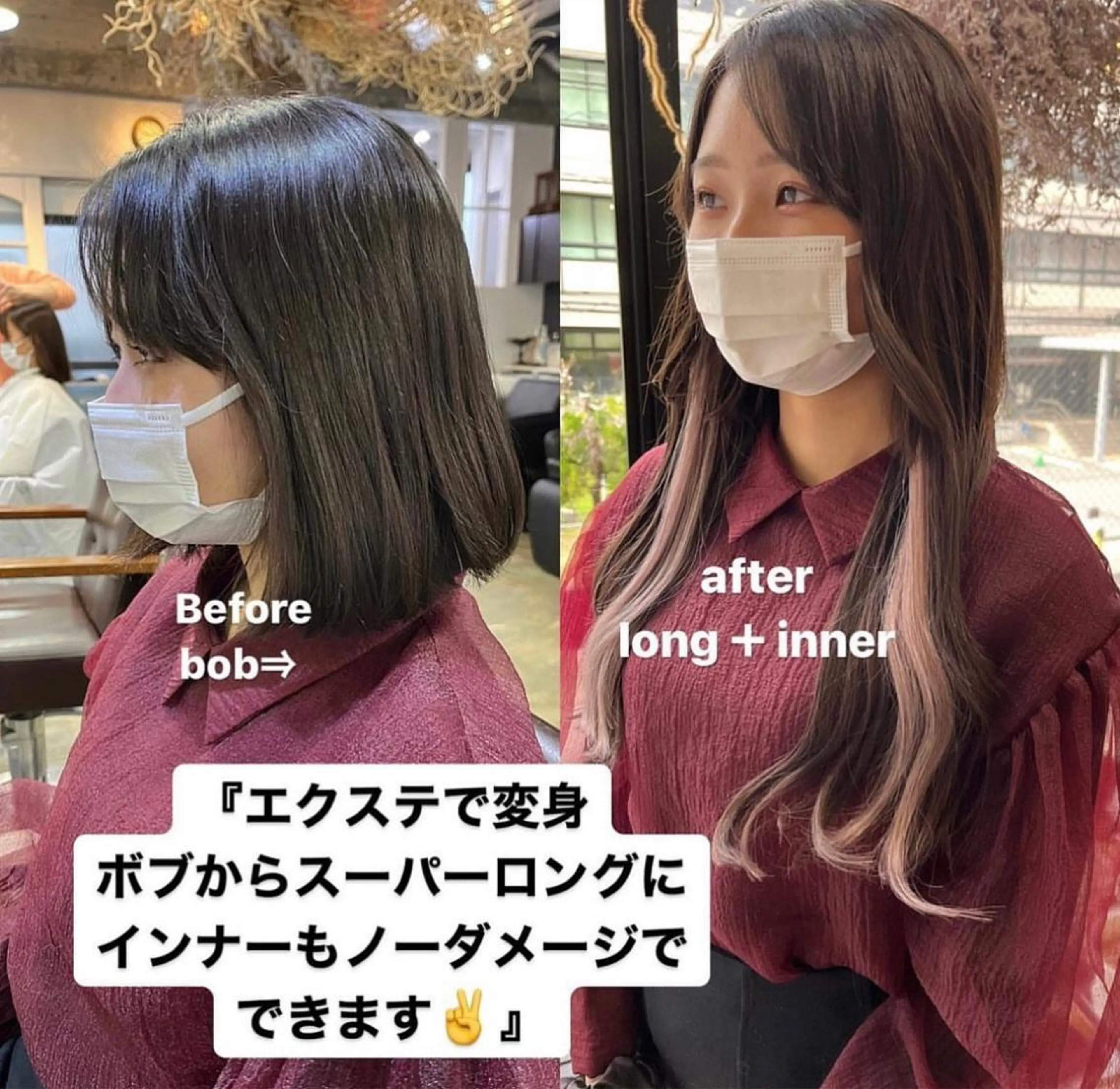 ショート カラー シールエクステ ハイトーンカラー ボブ エクステ 顔周りカット カット ヘアカラー トリートメント エクステ 松尾太樹 【pia】福岡美容室のヘアスタイル