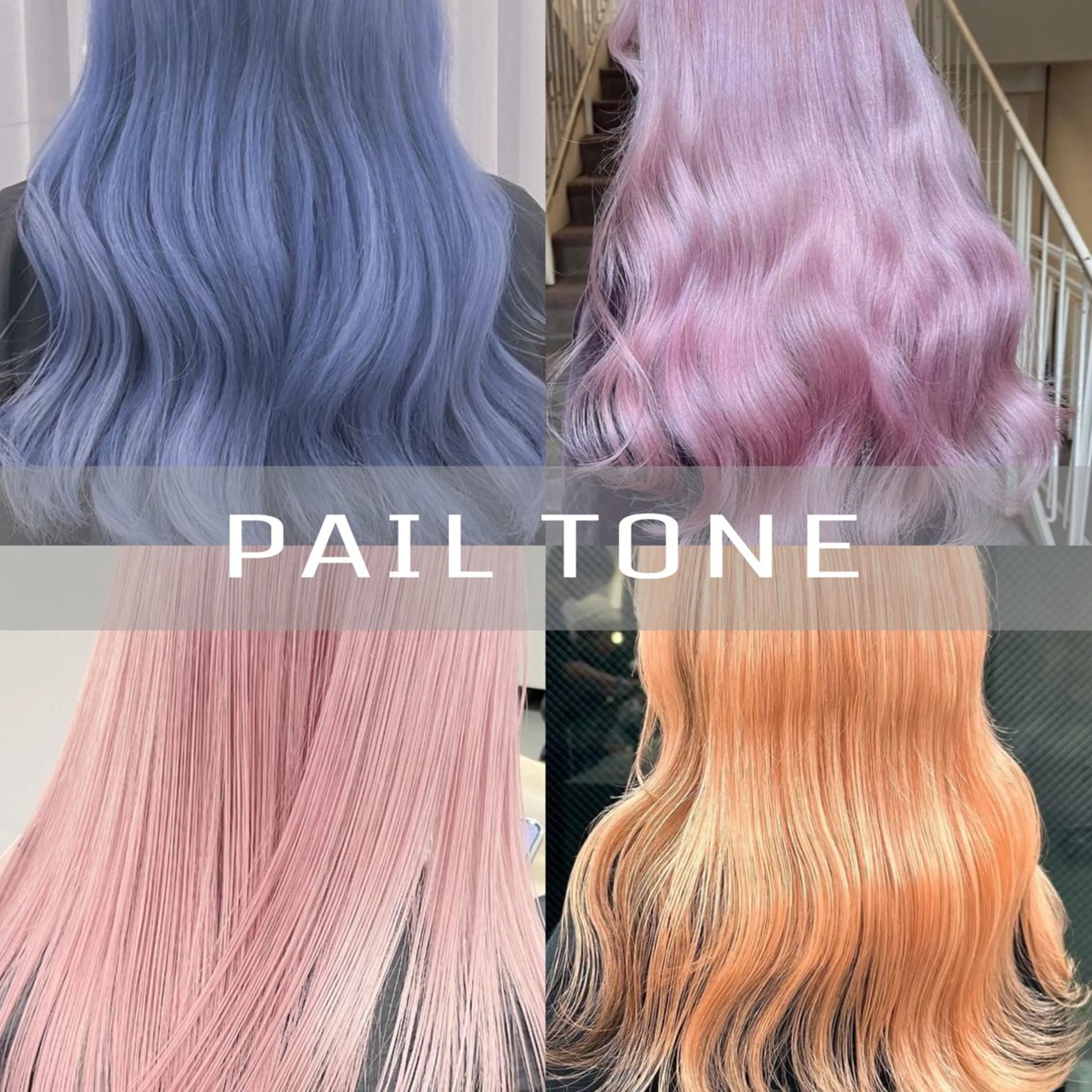 ロング カラー ヘアアレンジ ブリーチ ケアブリーチ ダブルカラー ハイトーンカラー 髪質改善 ヘアカラー トリートメント 🌟🍒ハイトーン 韓国ヘア/ユウミのヘアスタイル