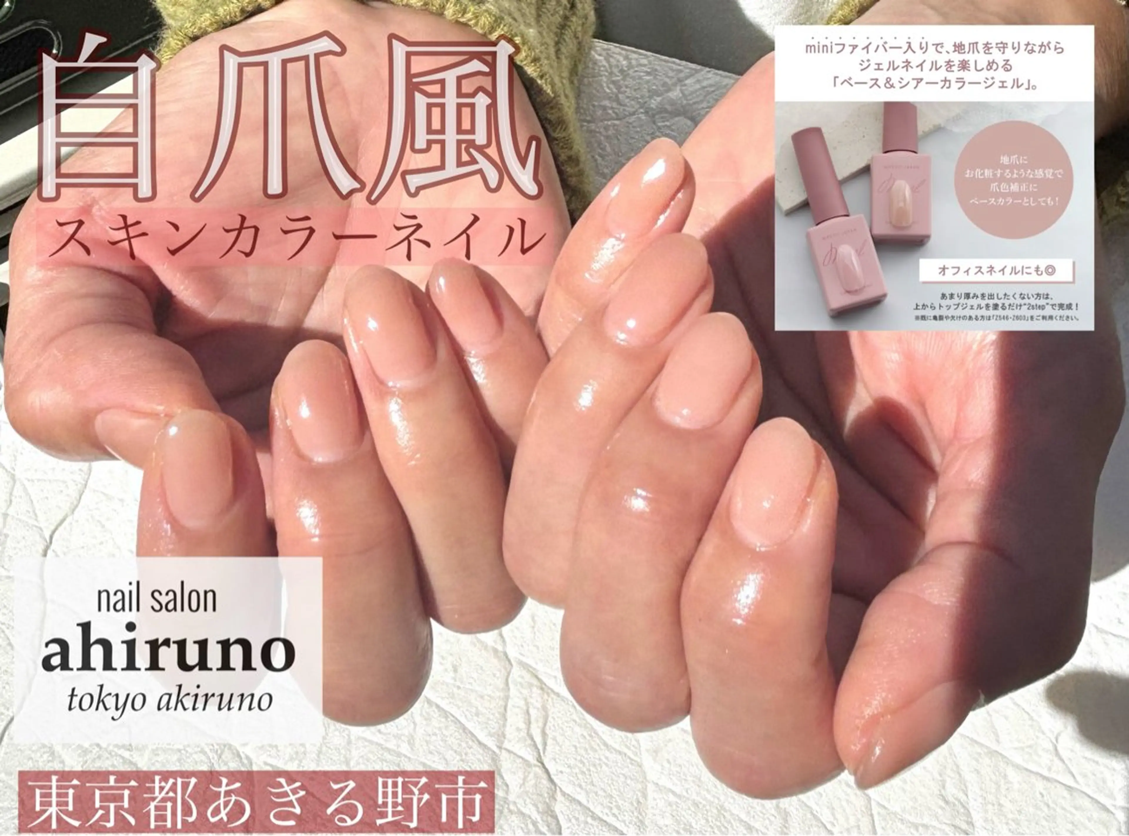ネイル ジェルネイル ハンドネイル 東京あきる野市ネイル ✿ ｙｕiのネイルデザイン