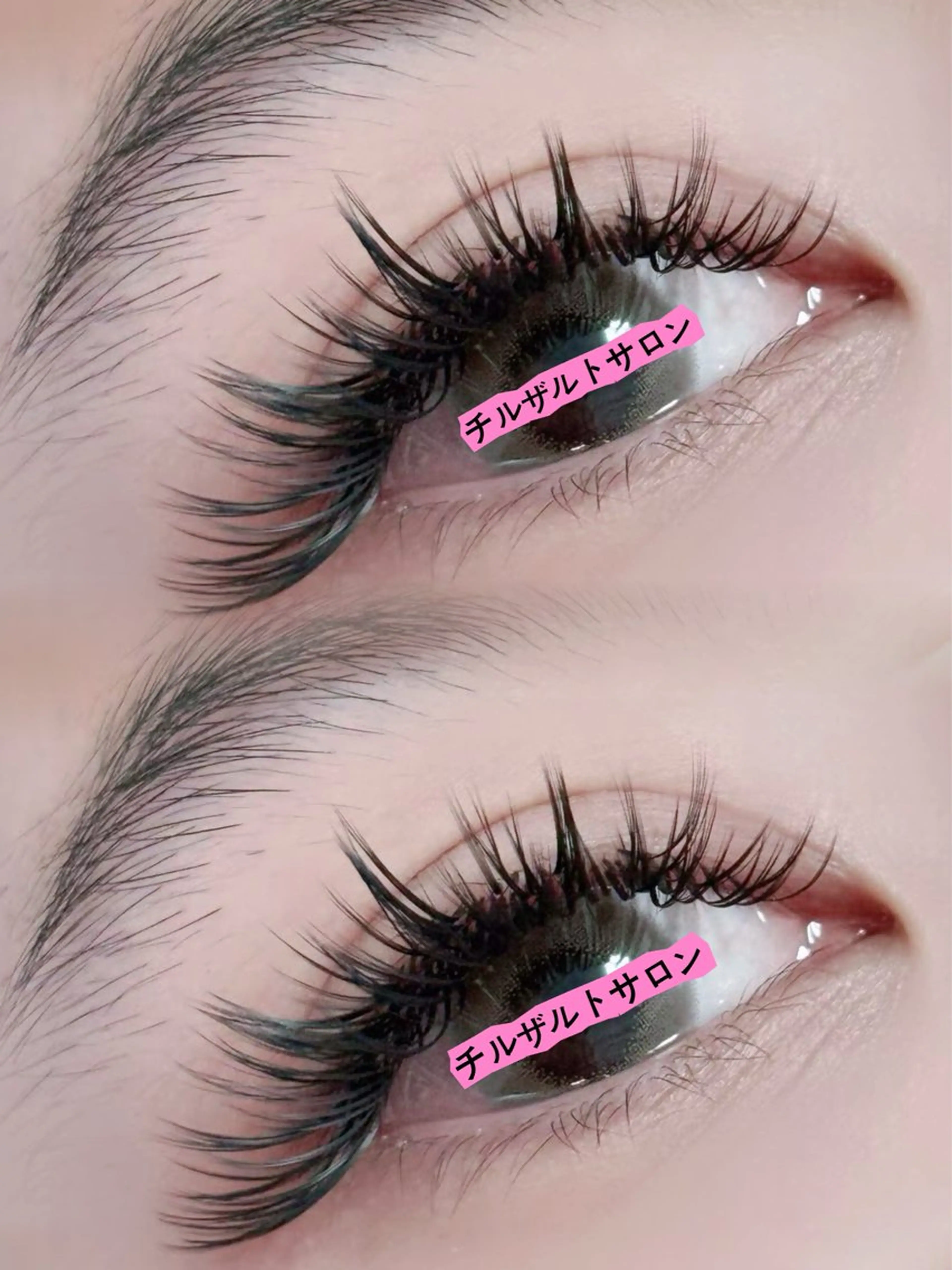 マツエク・マツパ ワンホンマツエク マツエク パリジェンヌ マツエク専門店 玲子のマツエク・マツパデザイン