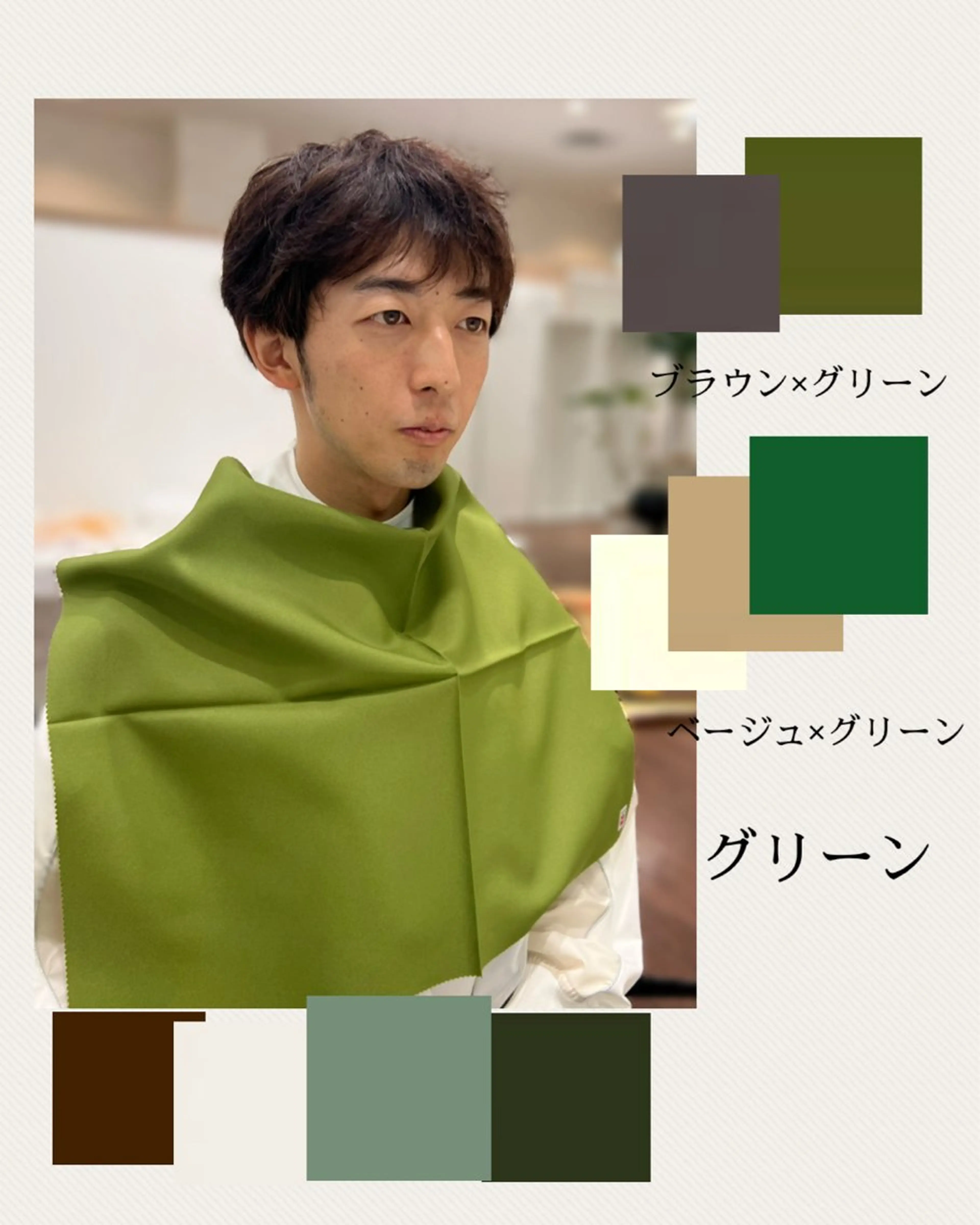 岡部 あつこ Youstylingのその他イメージ