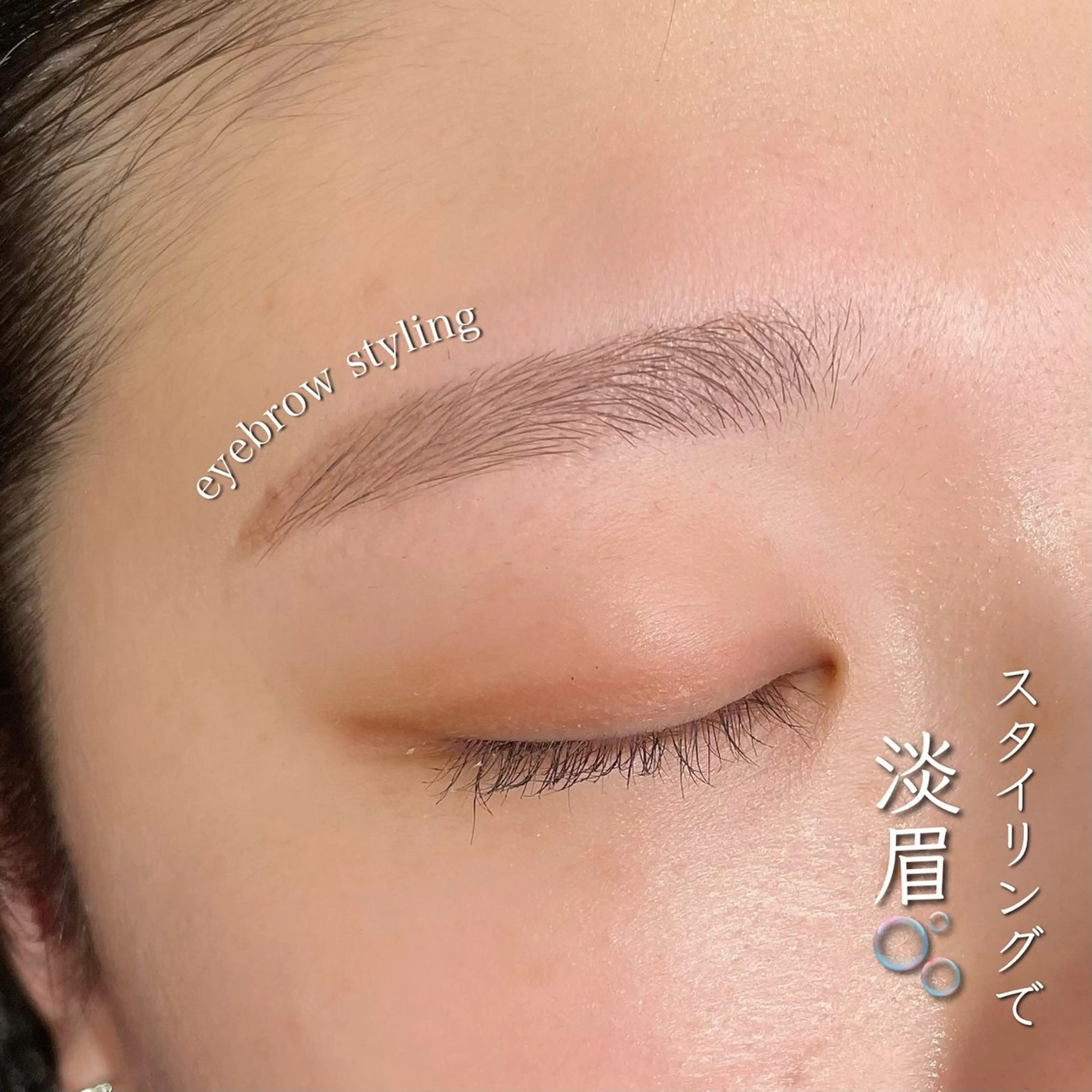 アイブロウ WHITE EYE honoka🌙の眉毛・アイブロウイメージ