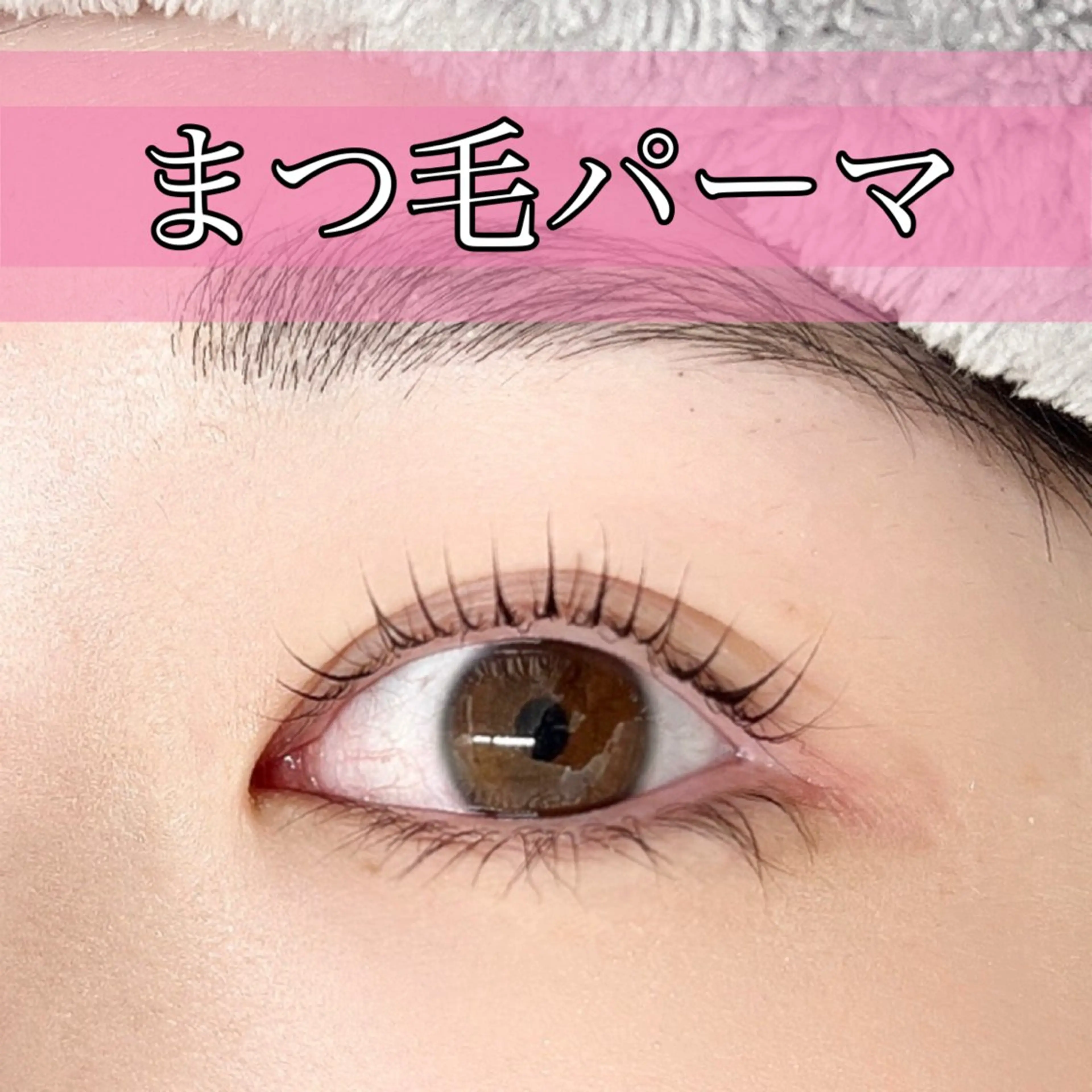 マツエク・マツパ GRANDEUR 斉藤のマツエク・マツパデザイン