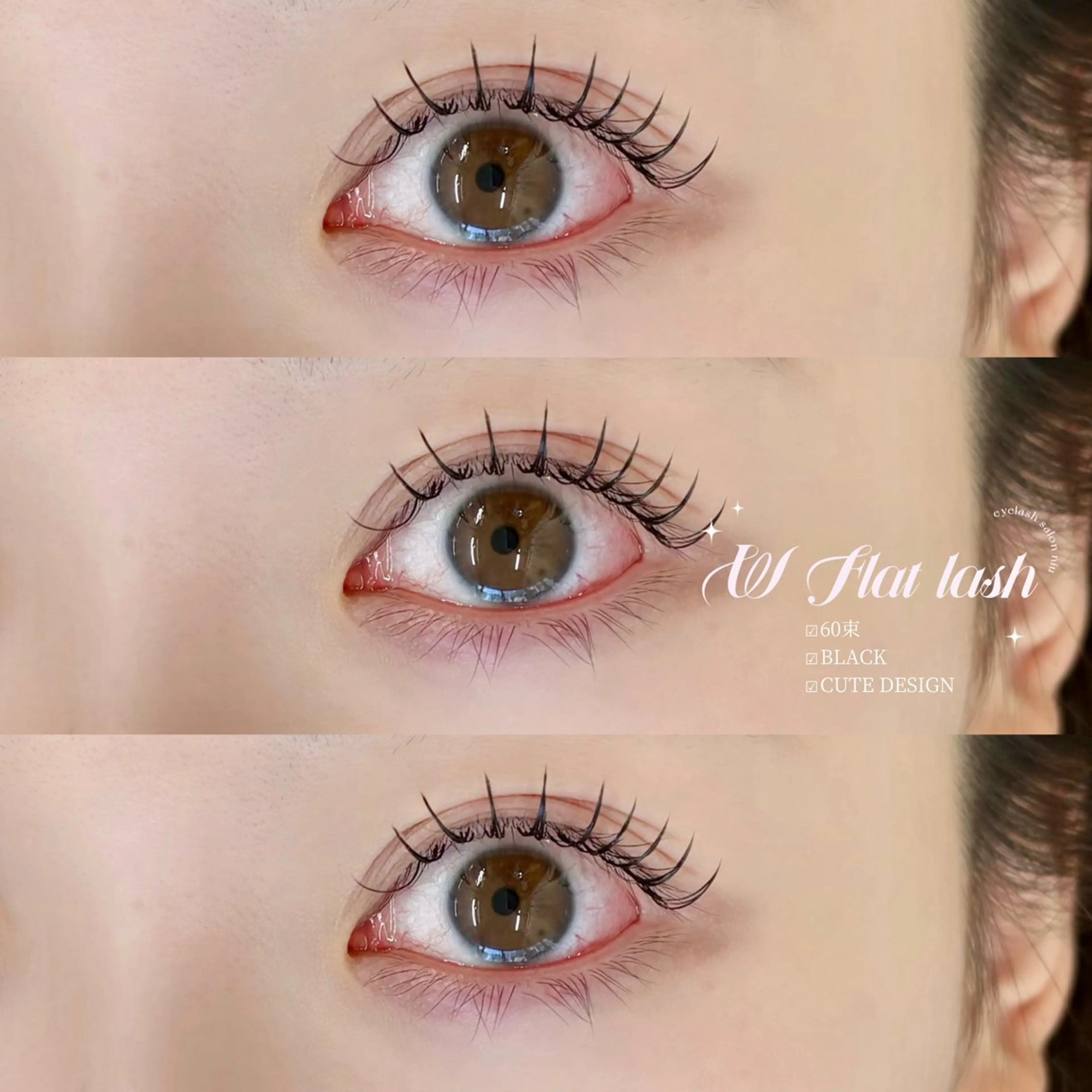 マツエク・マツパ マツエク niu🎀 YUNOのマツエク・マツパデザイン