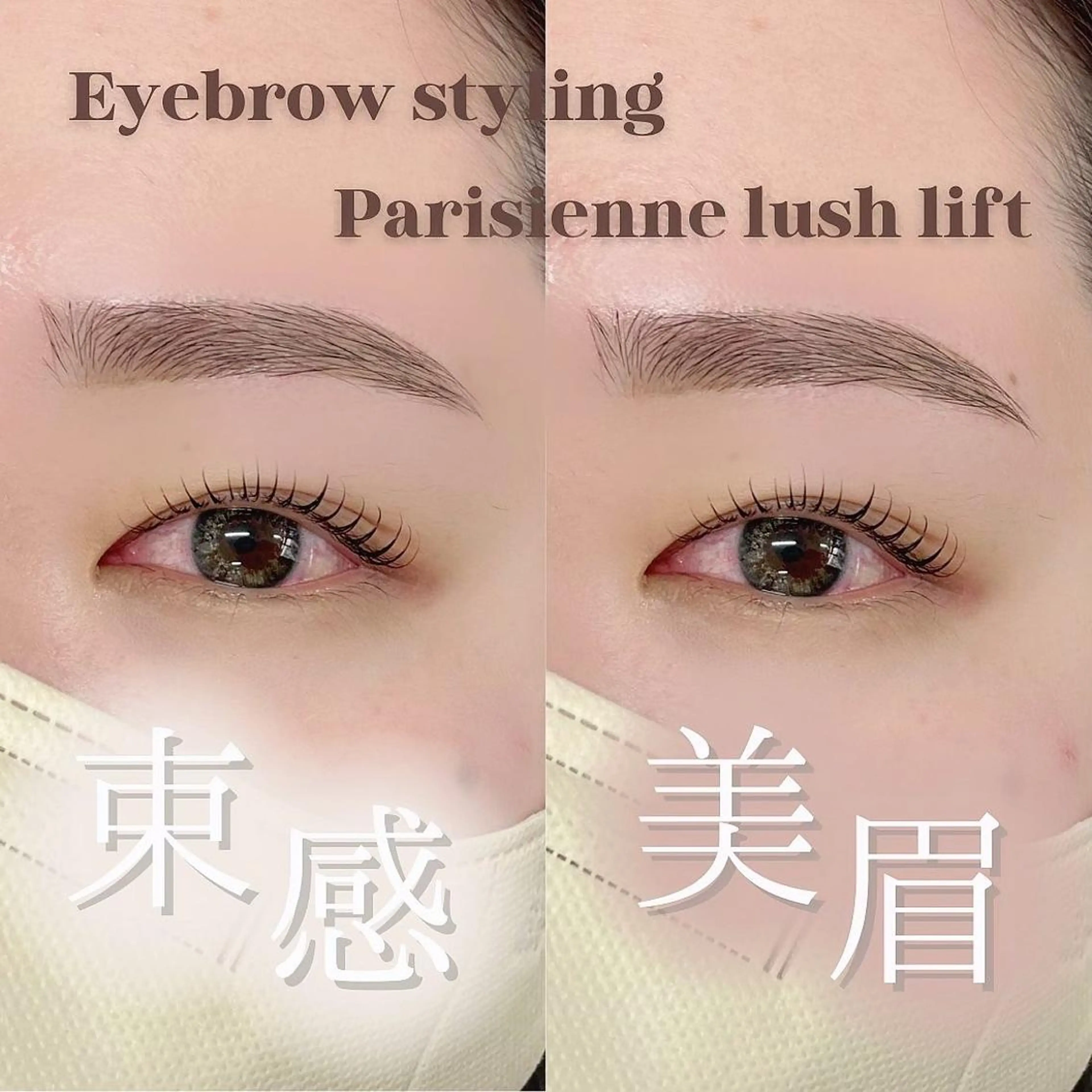 マツエク・マツパ アイブロウ マツパ 5月OPEN🌿 Kannaのマツエク・マツパデザイン