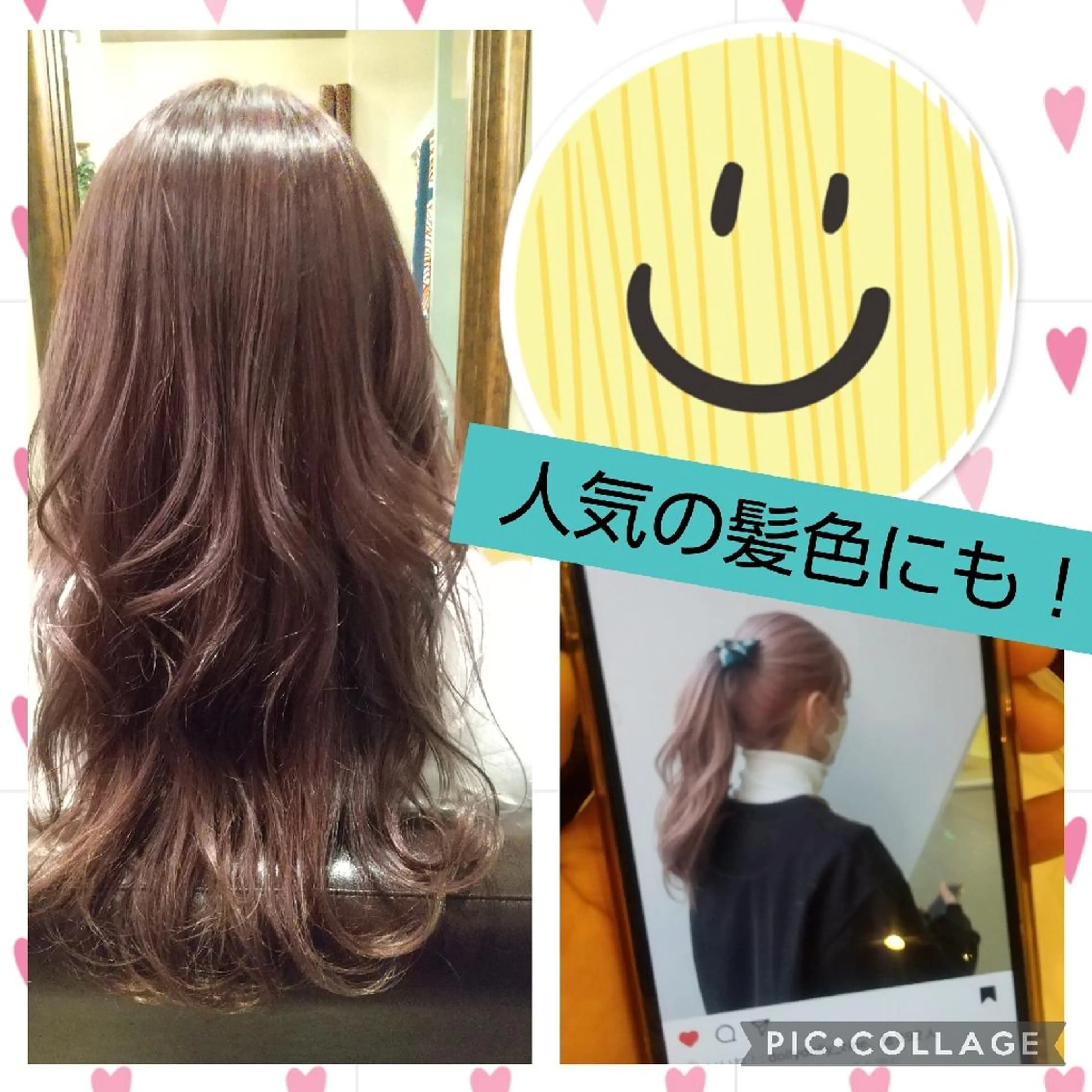 カラー ピンクカラー エルメ NORIEのヘアスタイル