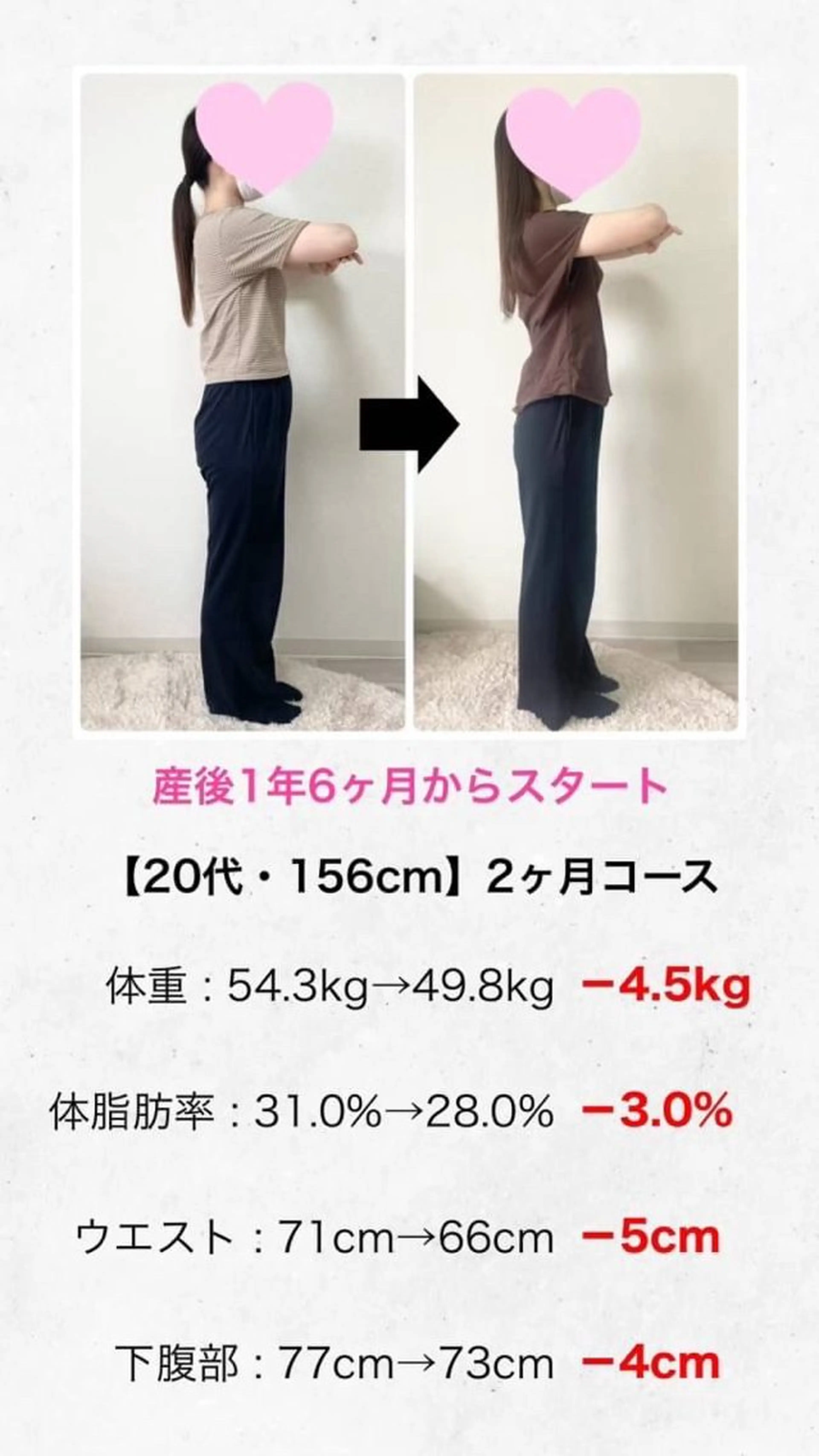 リラク 奥村 敦史のエステ・リラクイメージ