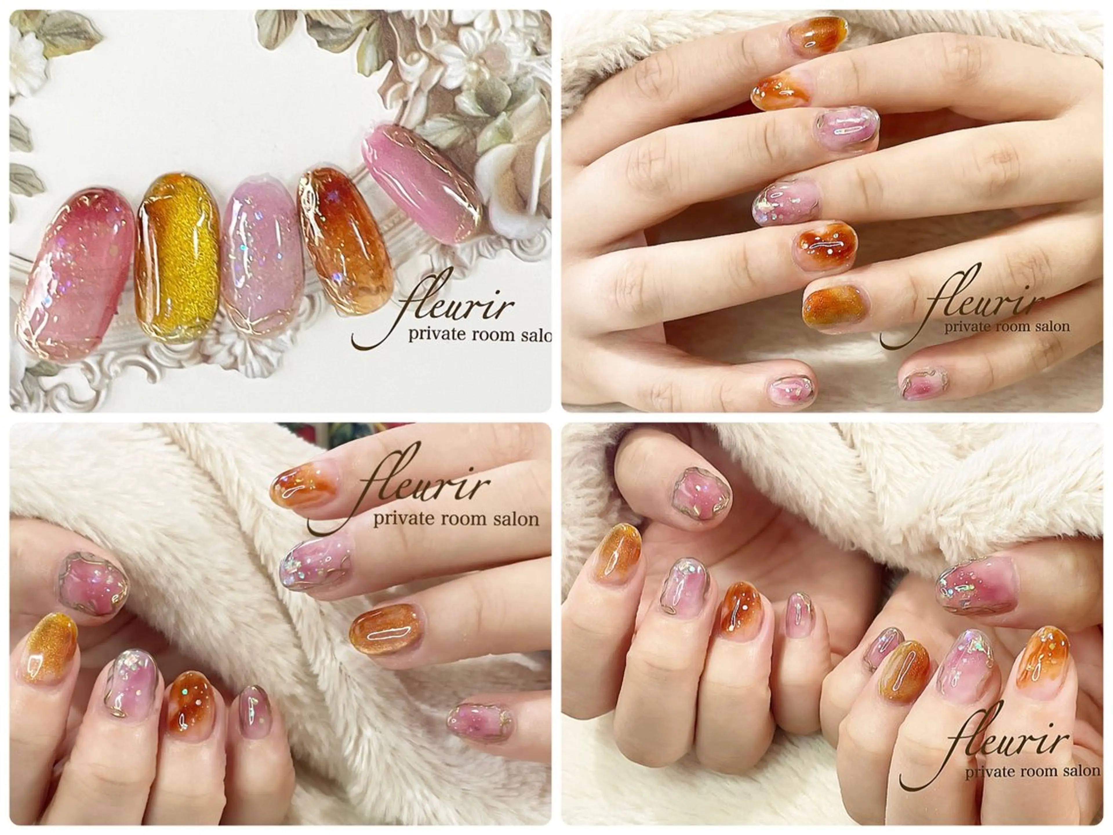 ネイル べっ甲ネイル ピンク フルリール 【プライベートサロンのネイルデザイン