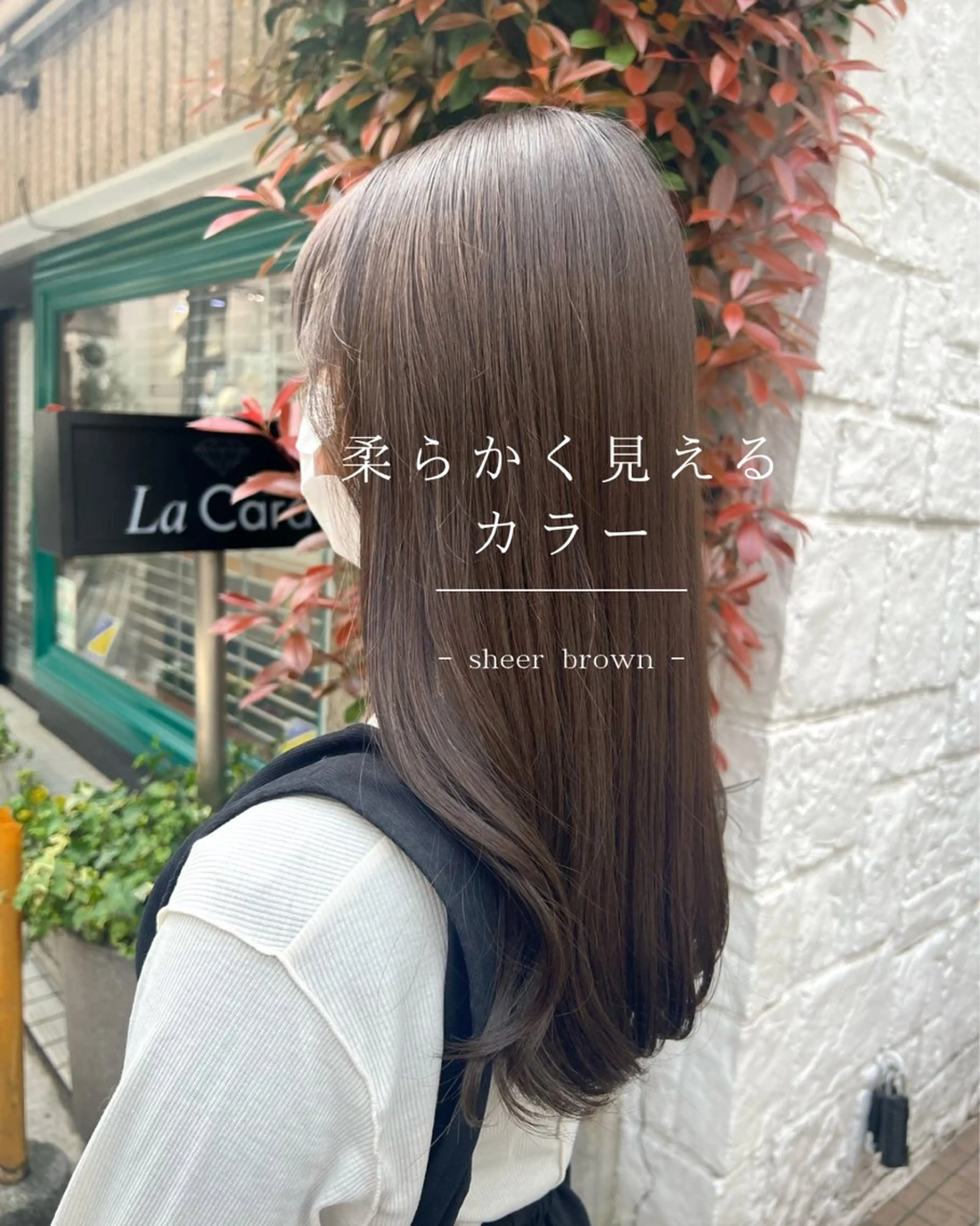 ロング カラー パーマ カット ヘアカラー 縮毛矯正 トリートメント ヘッドスパ ヘアセット 艶くすみカラー ‎/縮毛/川添桃花‎のヘアスタイル