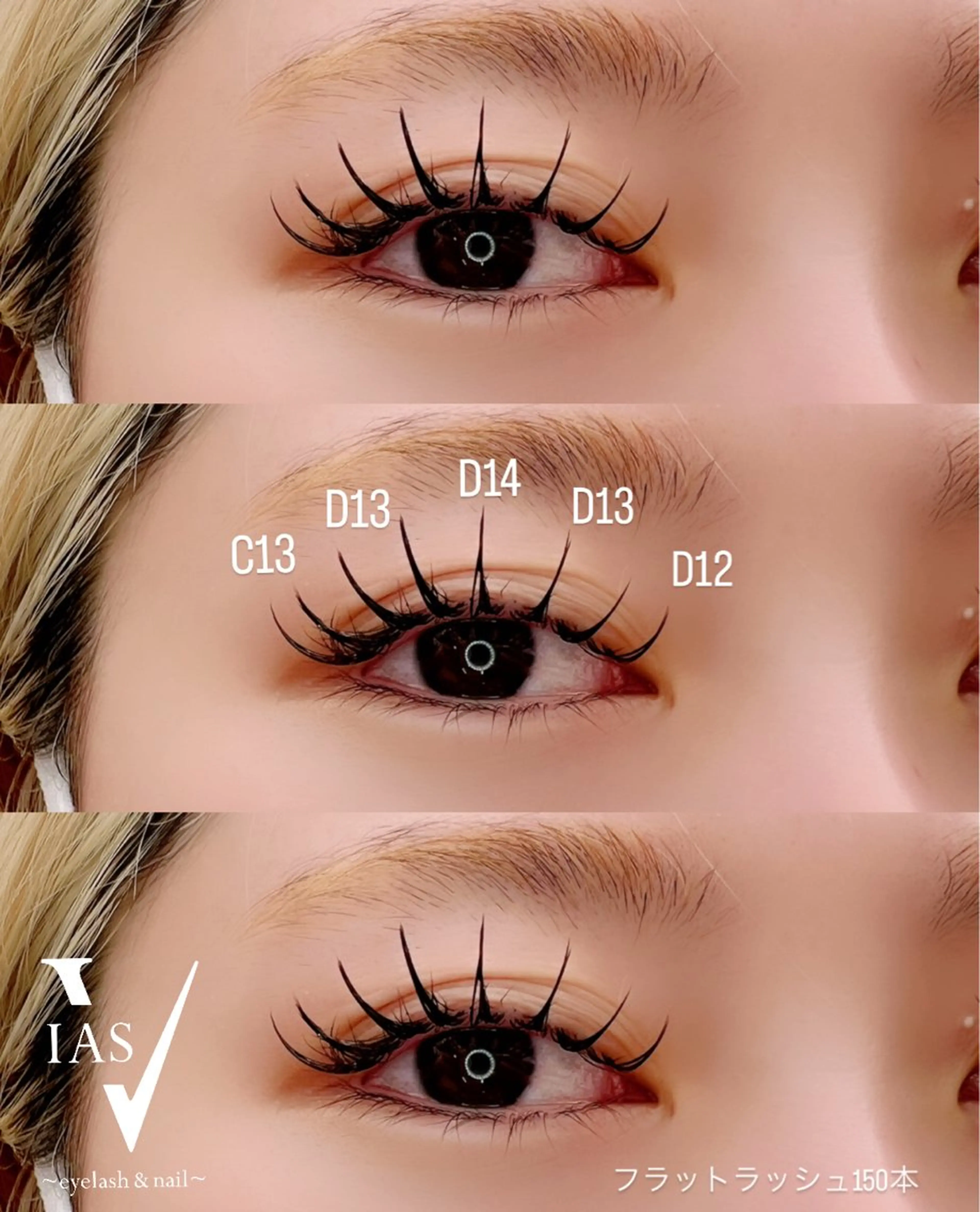 マツエク・マツパ マツエク VIAS YURINAのマツエク・マツパデザイン