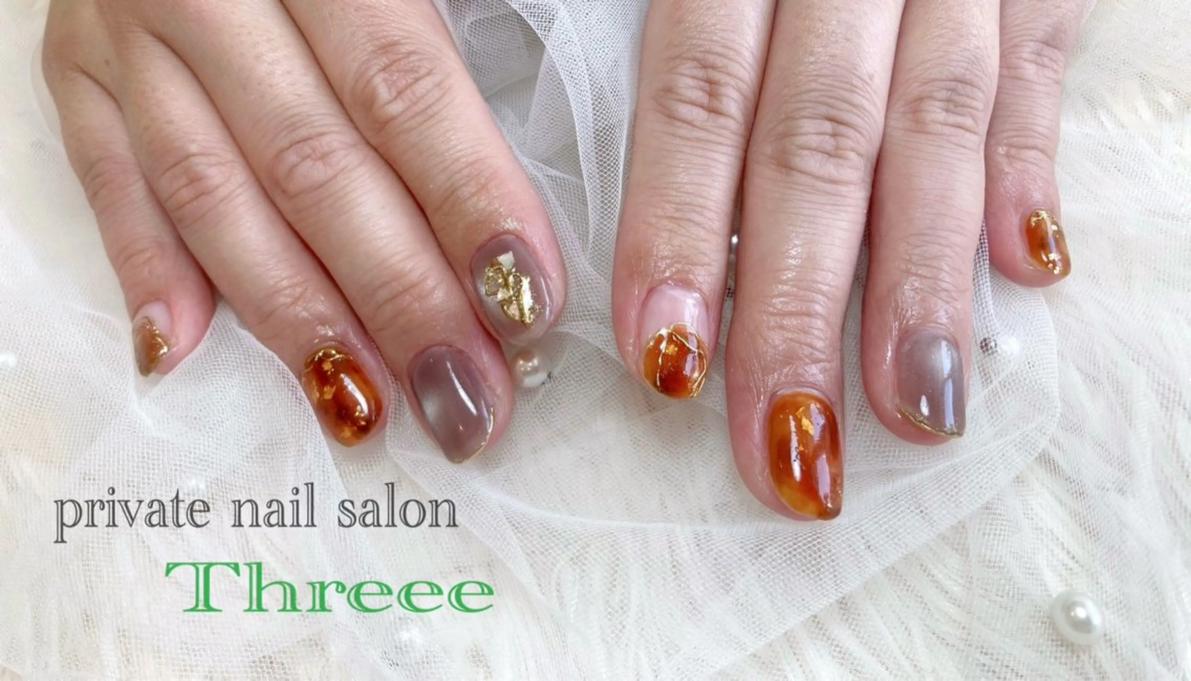 ネイル べっ甲ネイル ハンドネイル Nail salon - Threee　-のネイルデザイン
