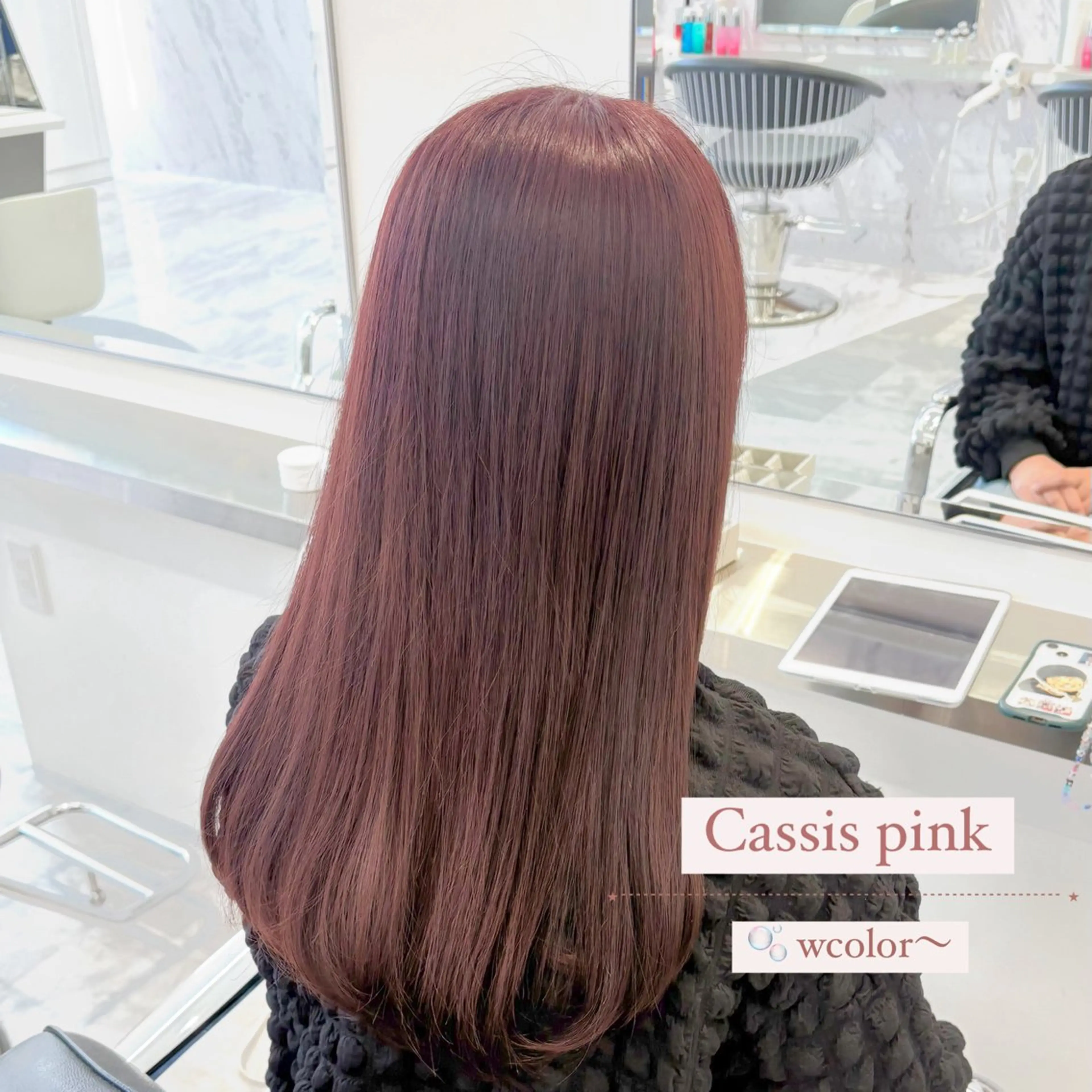 ロング カラー ヘアカラー トリートメント Parve Mix￤ 石原 響子🧸のヘアスタイル