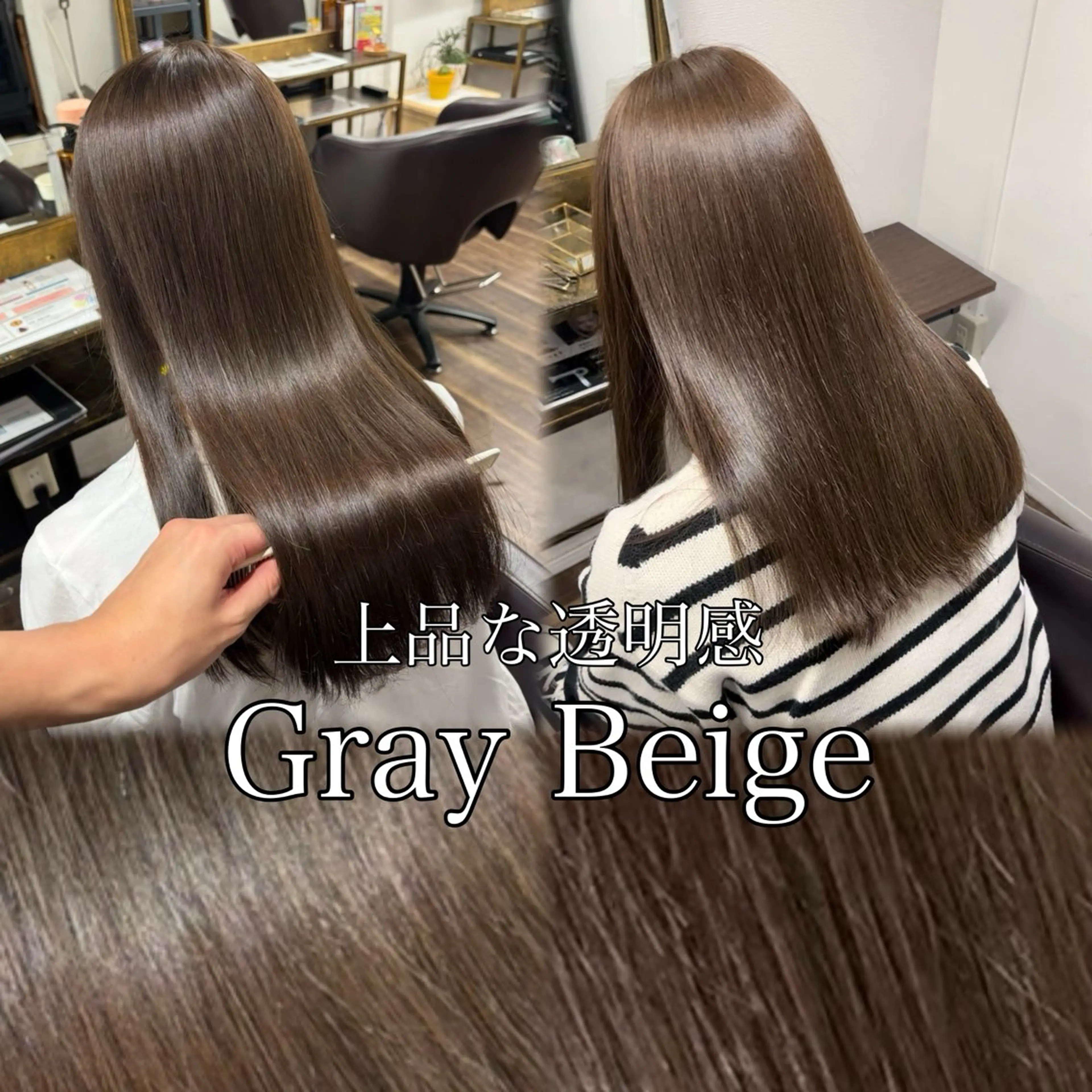 【赤み🆖】赤み消し透明感カラー&トリートメント✨グレージュ、オリーブ、アッシュectの写真