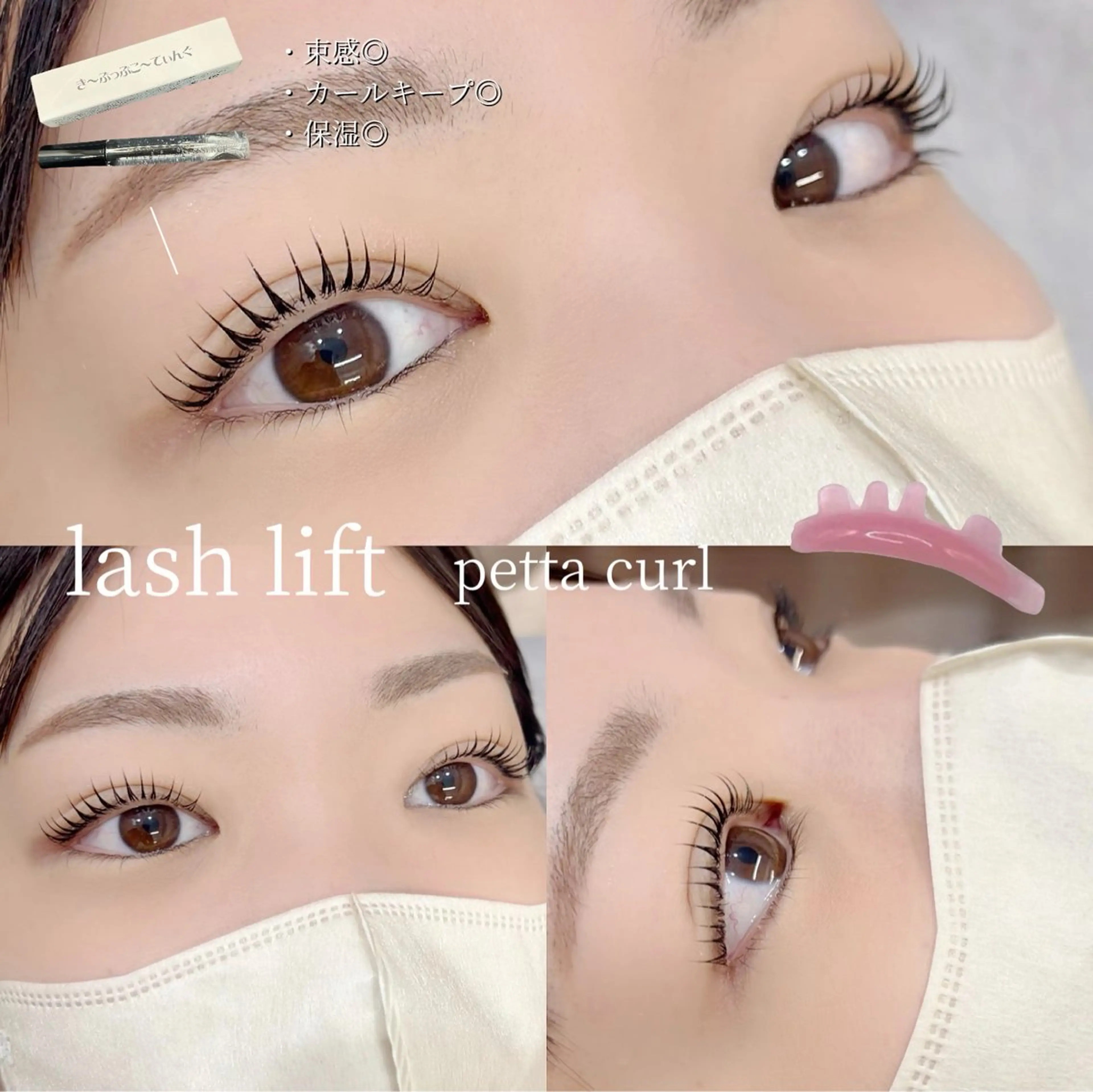 マツエク・マツパ マツパ kaori　Rire 🌻まつげサロンのマツエク・マツパデザイン