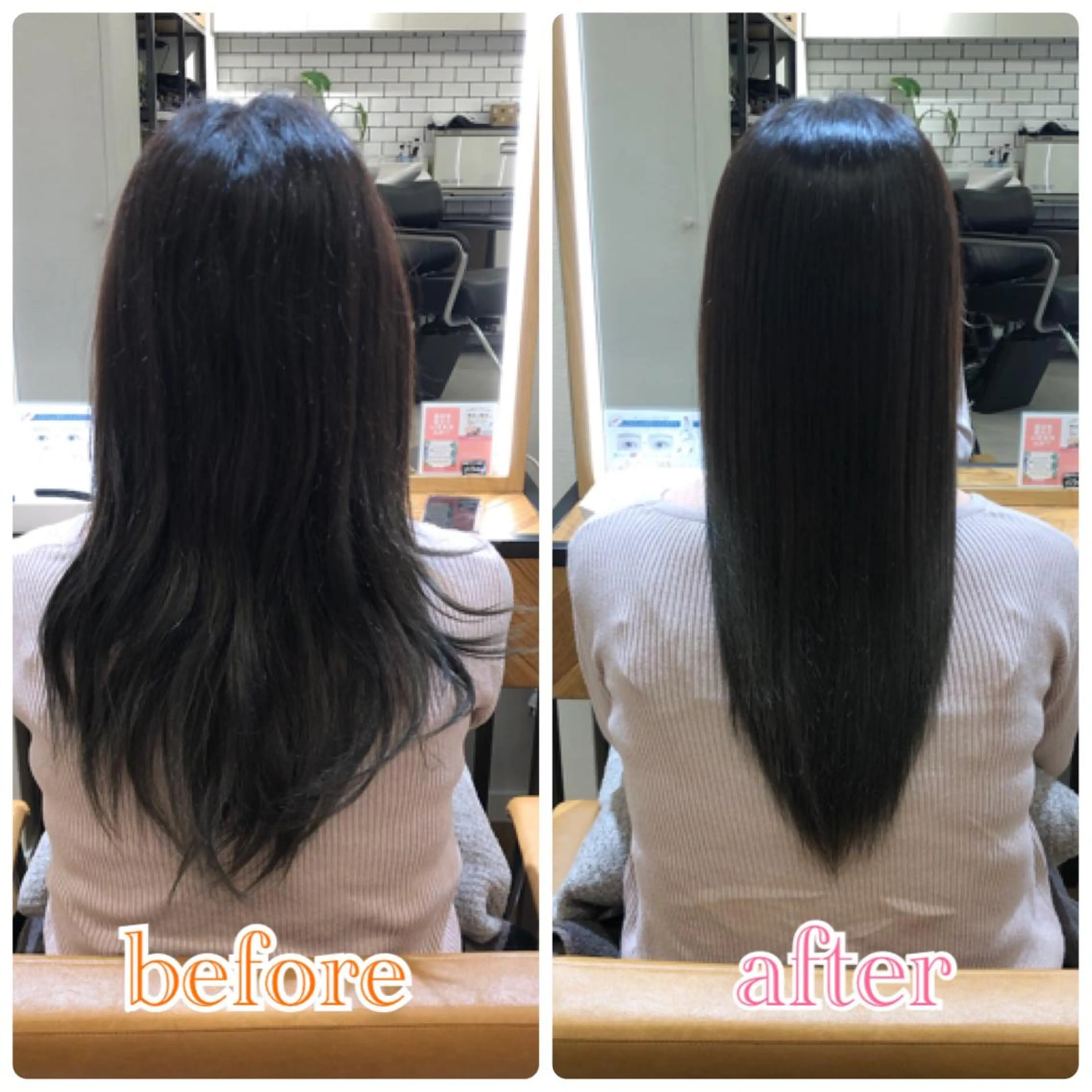 ロング 縮毛矯正 トリートメント 榎 菜摘のヘアスタイル