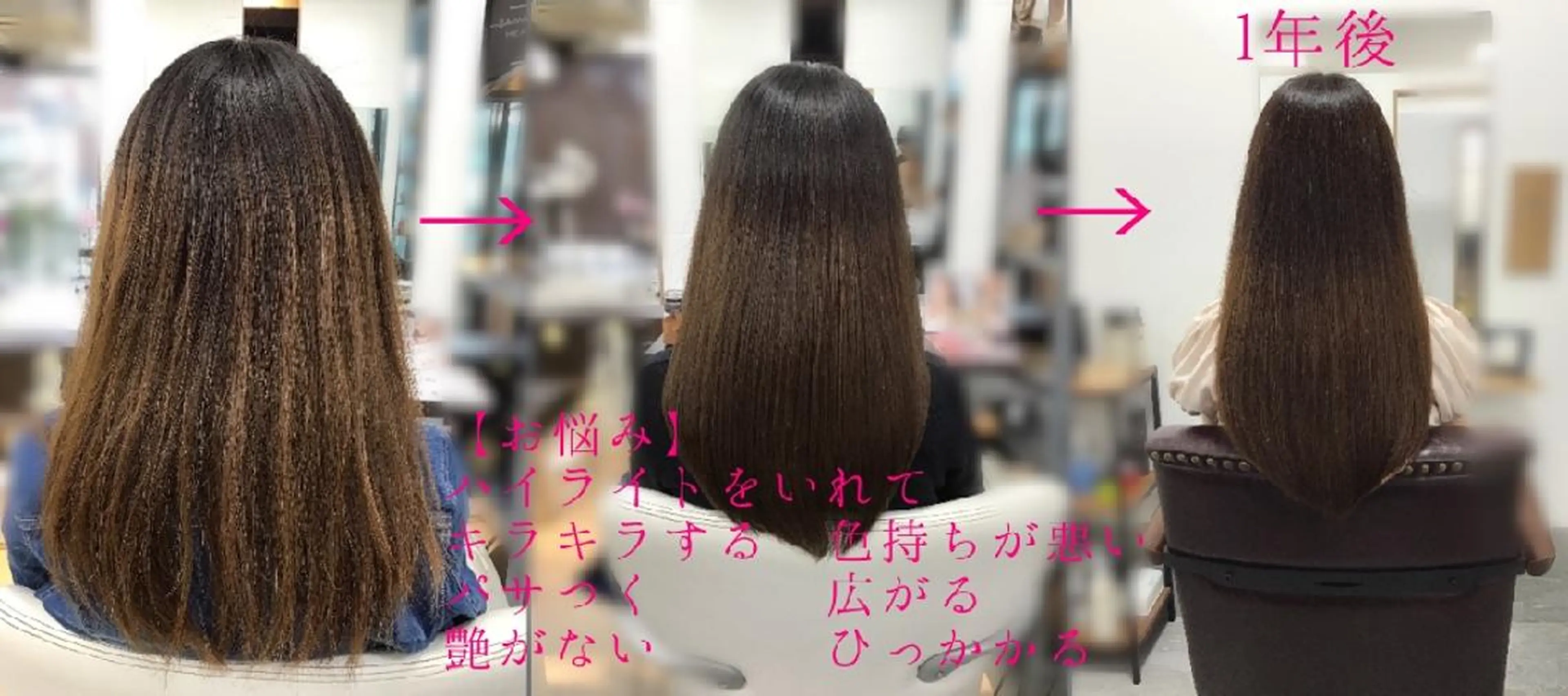 ロング 髪質改善専門店 Retaaanのヘアスタイル