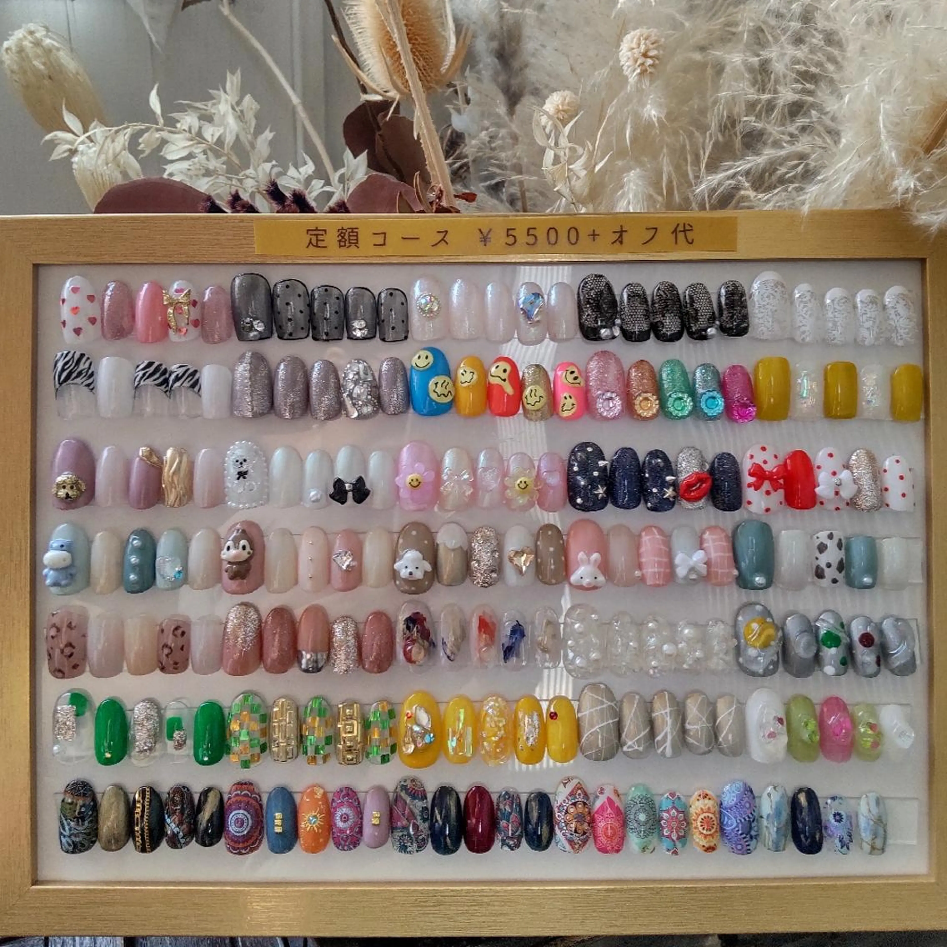 ネイル ひだか あいこのネイルデザイン