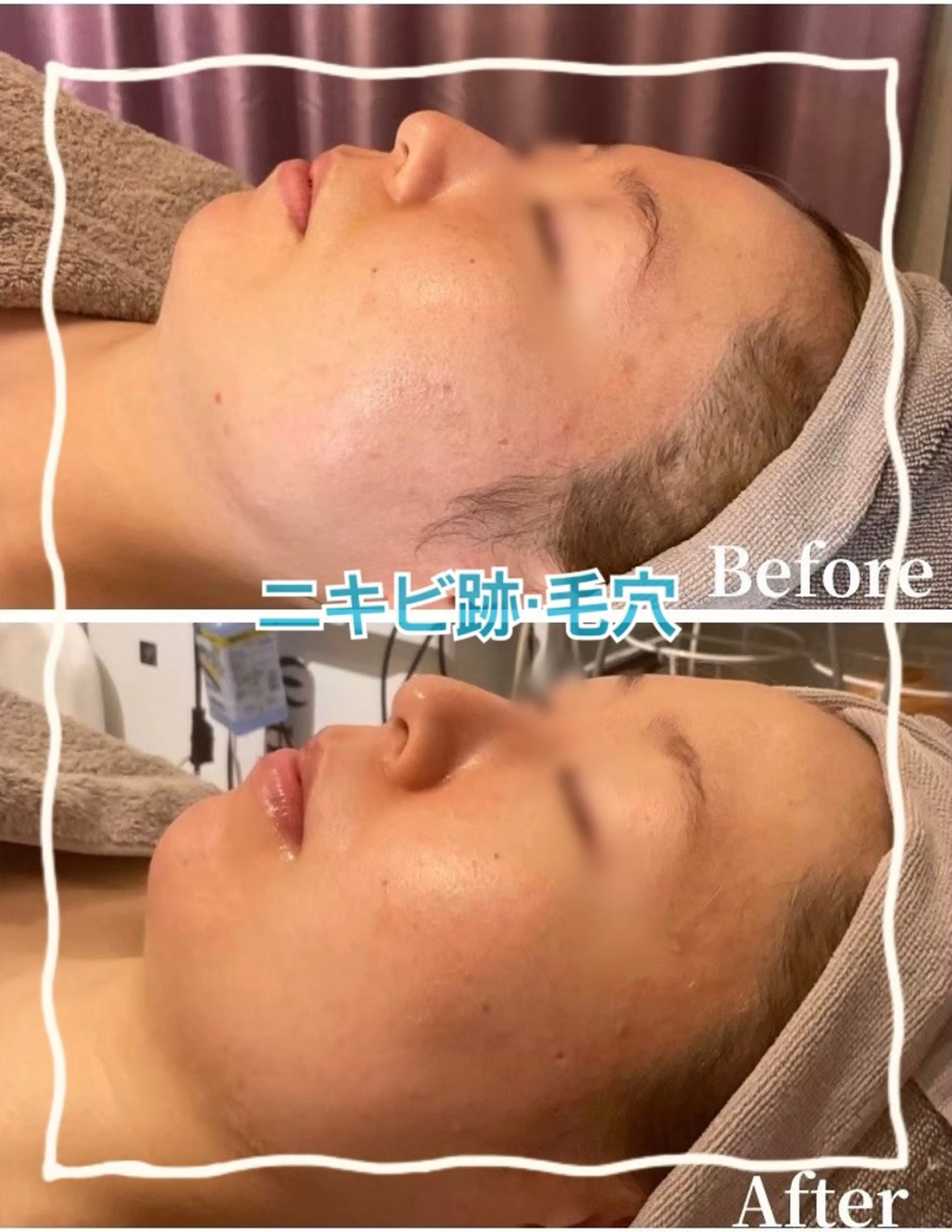 大塚 杏美のエステ・リラクイメージ