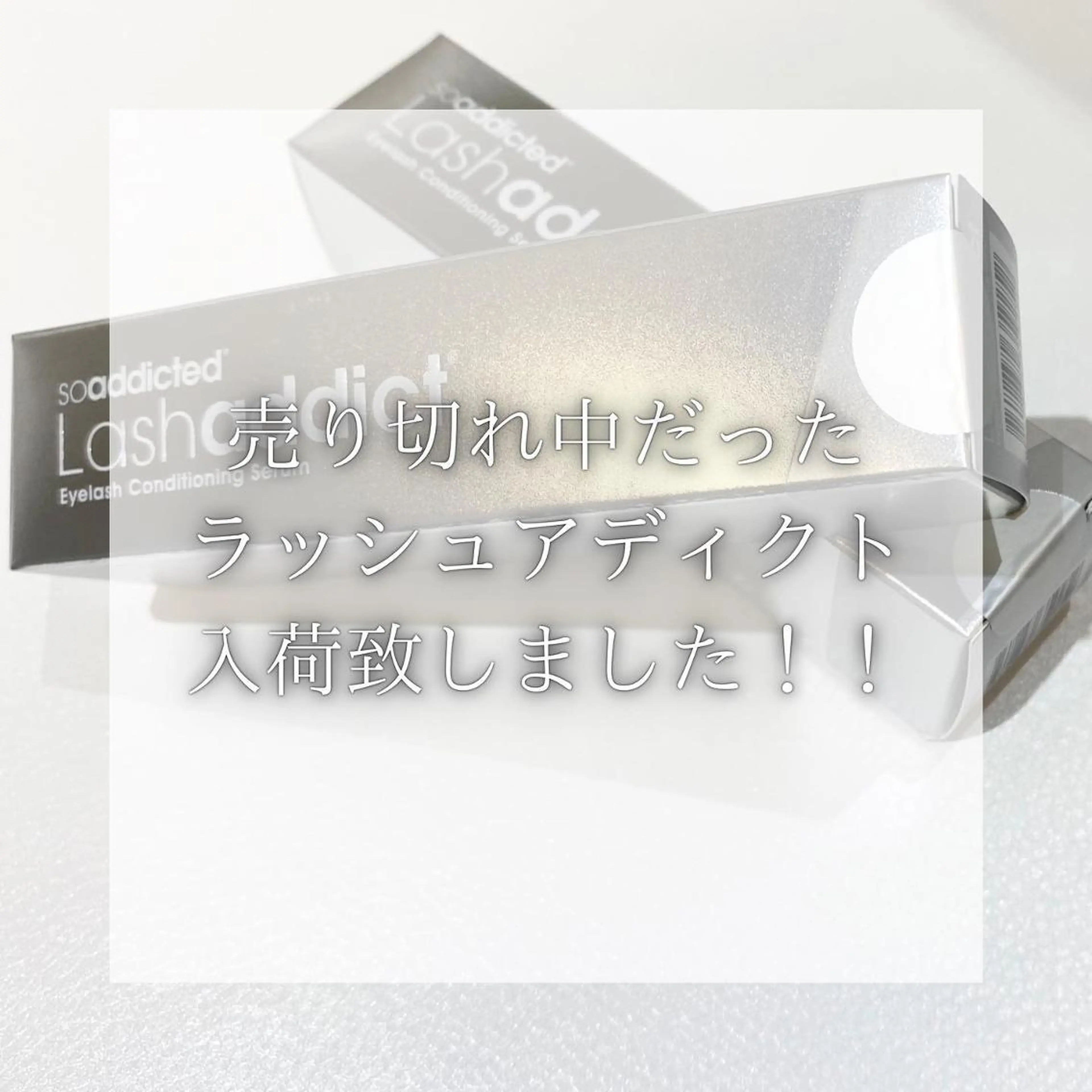マツエク・マツパ パリジェンヌラッシュリフト まつげパーマ 一重×まつ毛パーマ KURUMI🦋 まつエクまつパ美眉のマツエク・マツパデザイン