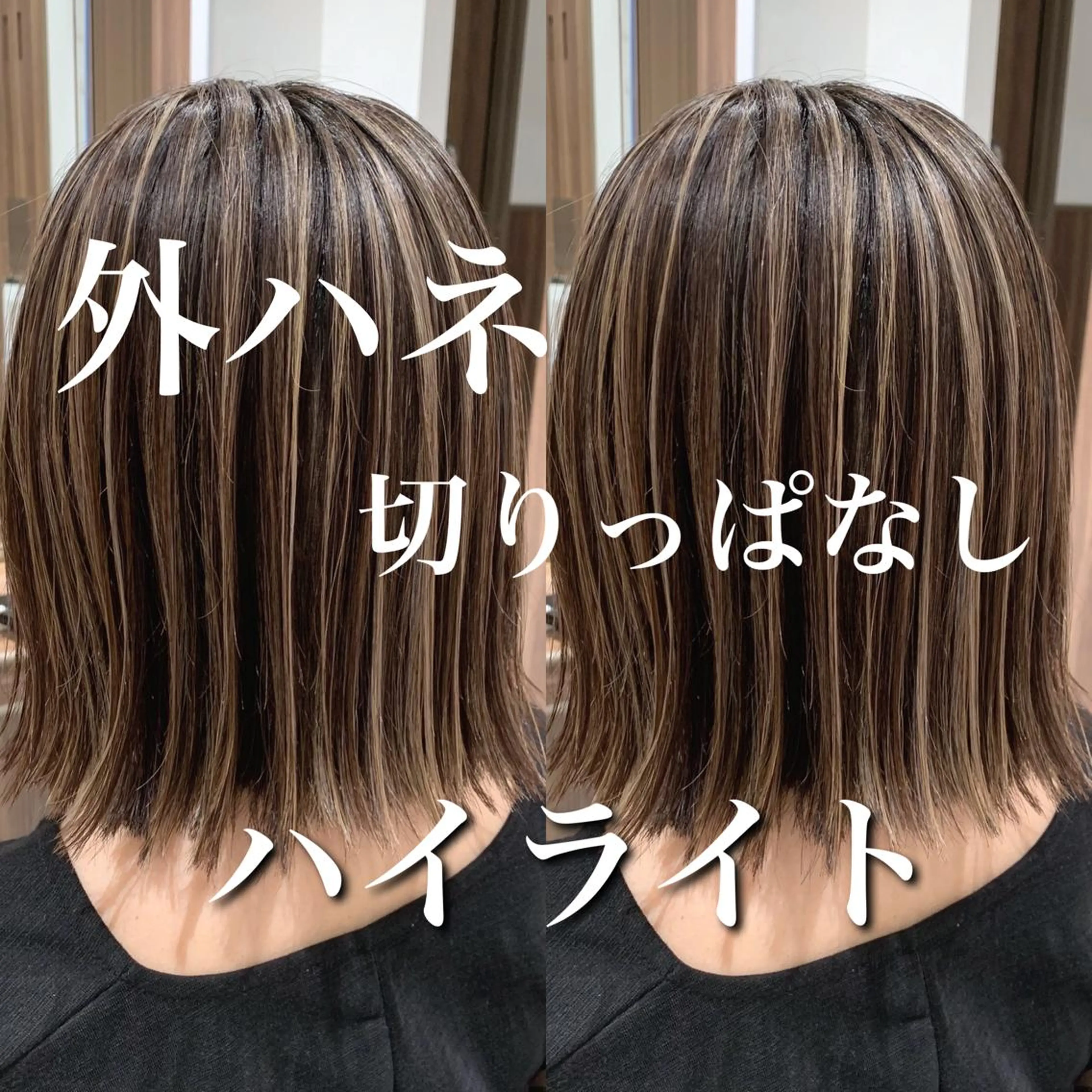 ミディアム カラー 白髪ぼかしハイライト 茗荷谷駅徒歩2分のヘアスタイル