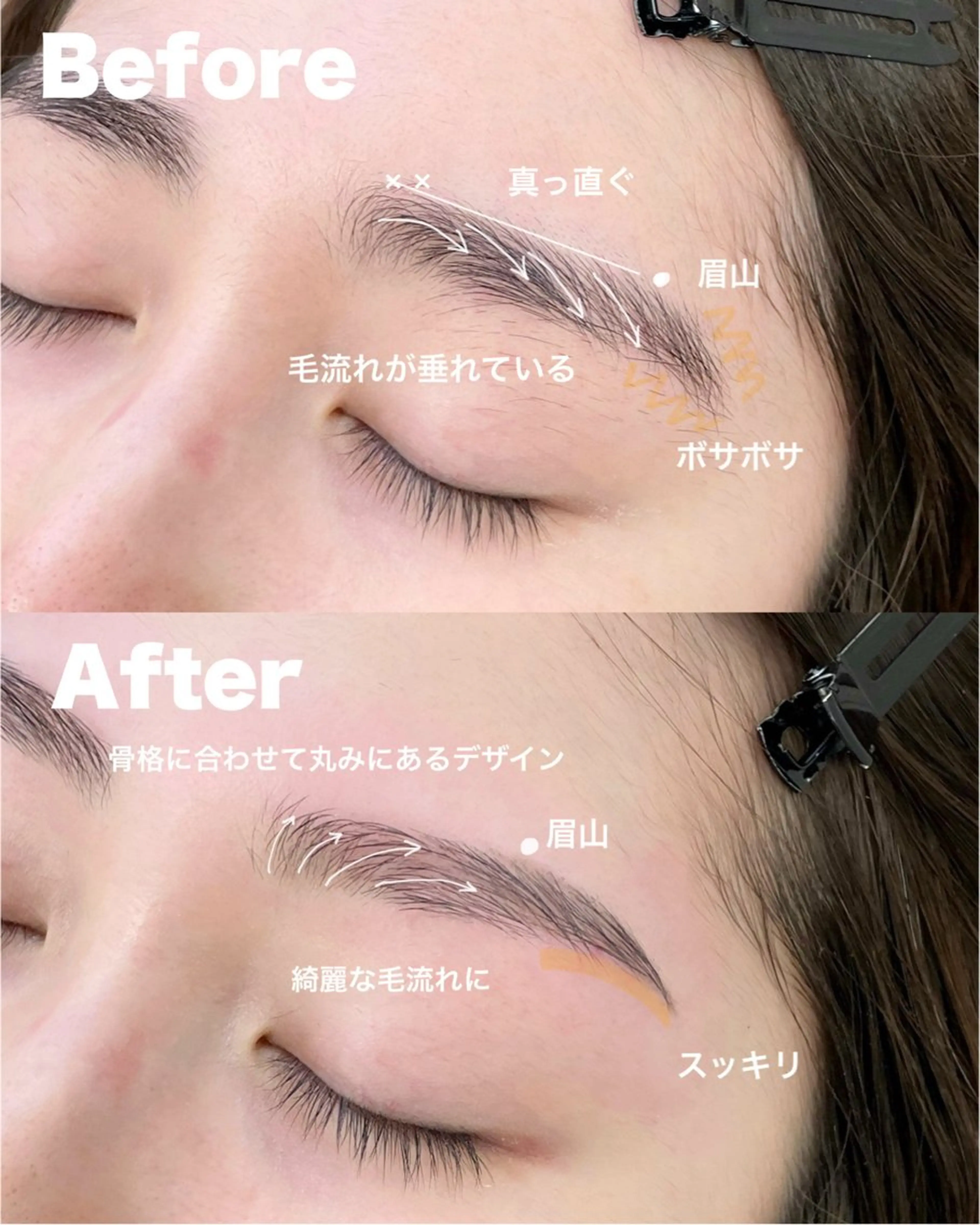 アイブロウ ワックス脱毛 眉カット その他(アイブロウ) まつ毛、眉毛 専門店🎀🐻のマツエク・マツパデザイン