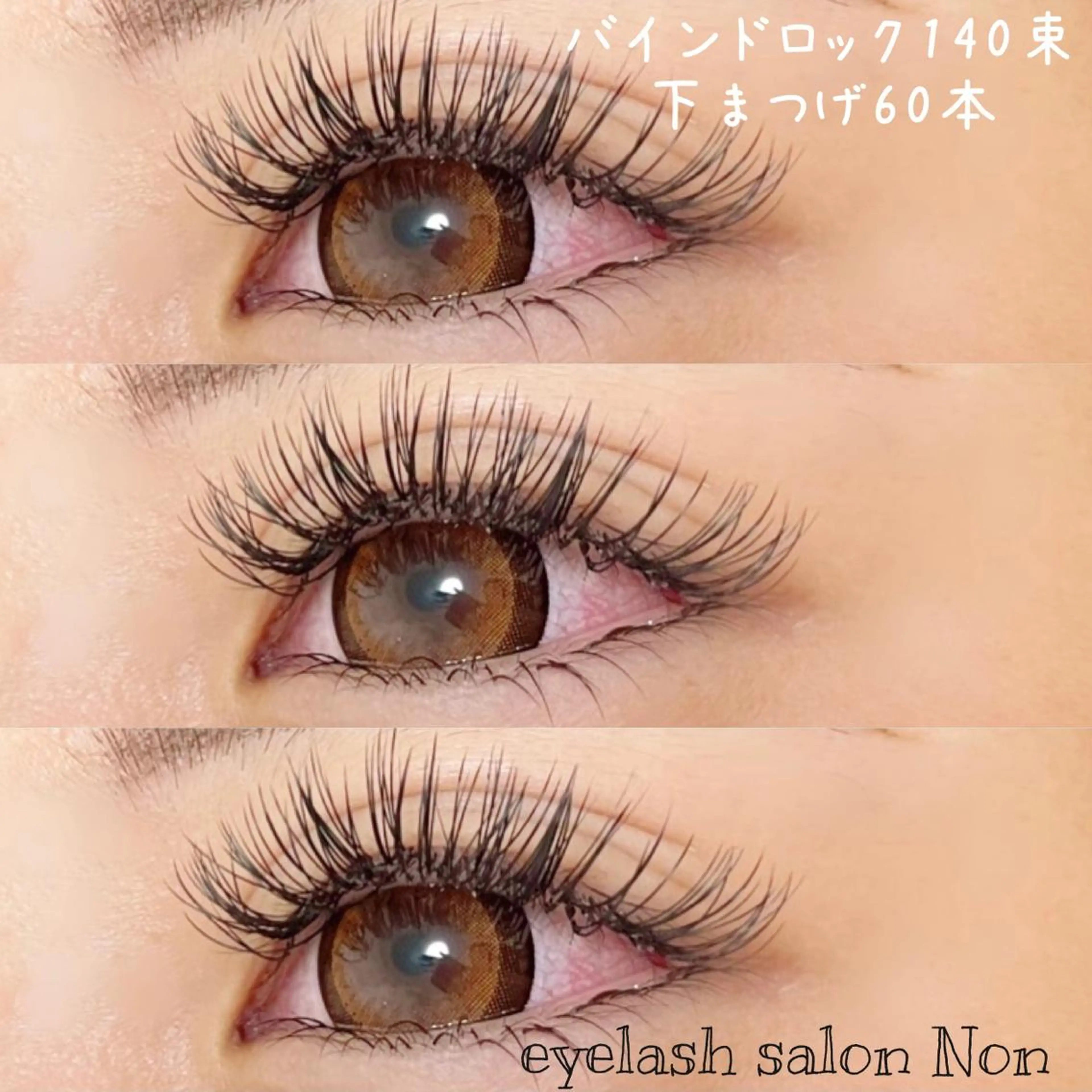 パーマ ネイル マツエク・マツパ 香里園 eyelashNonのマツエク・マツパデザイン